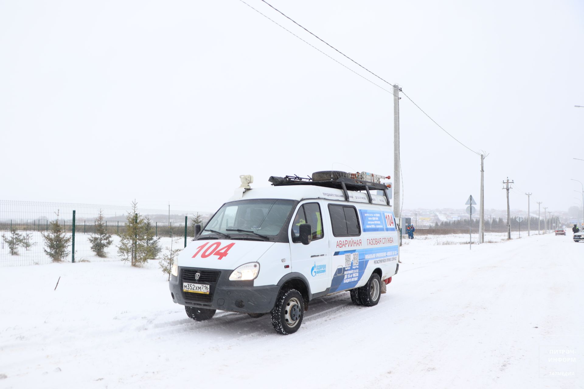 Команда-штаб өйрәнүләре