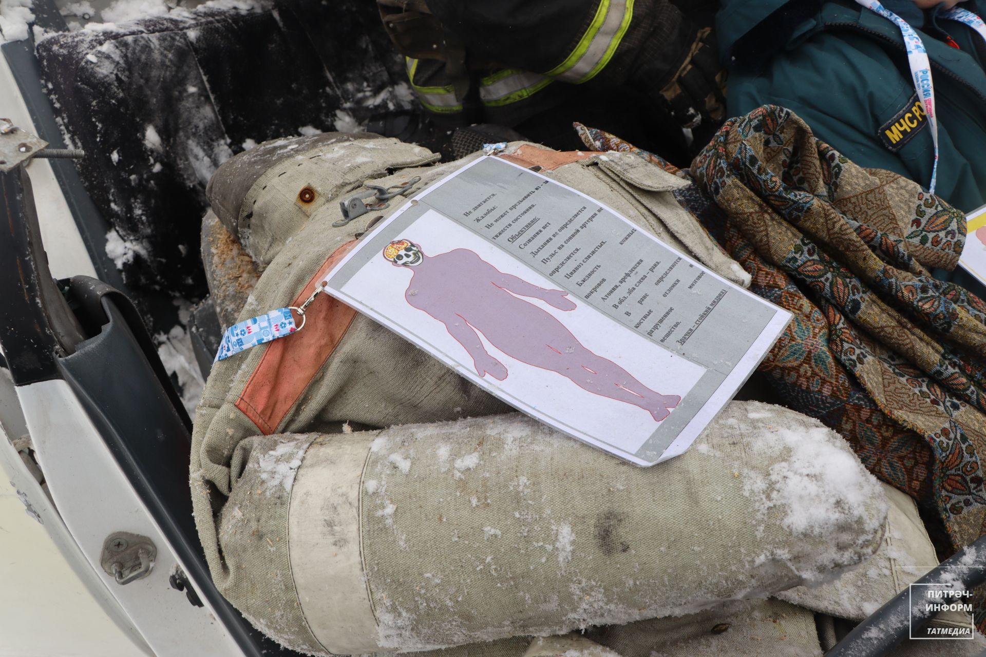 Команда-штаб өйрәнүләре