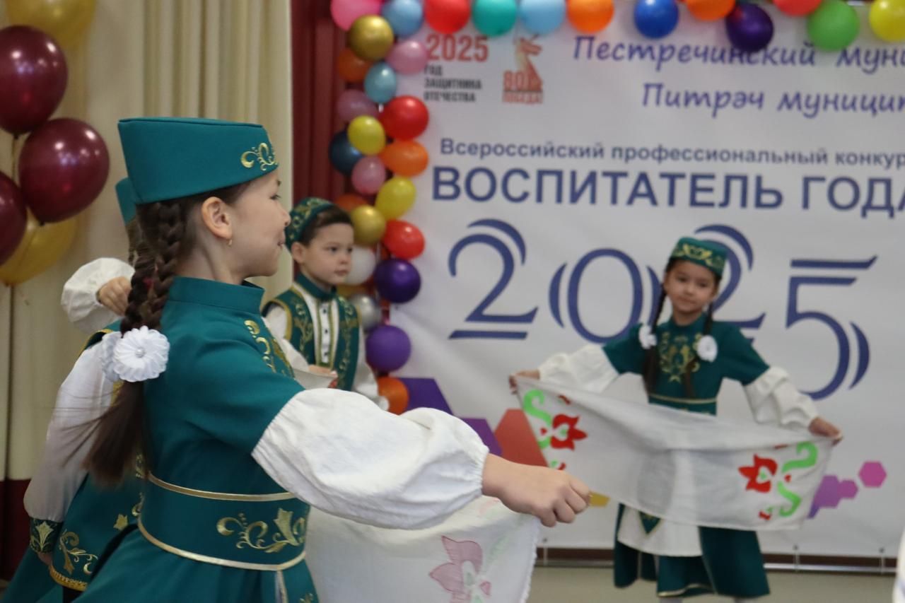 «Воспитатель года-2025»