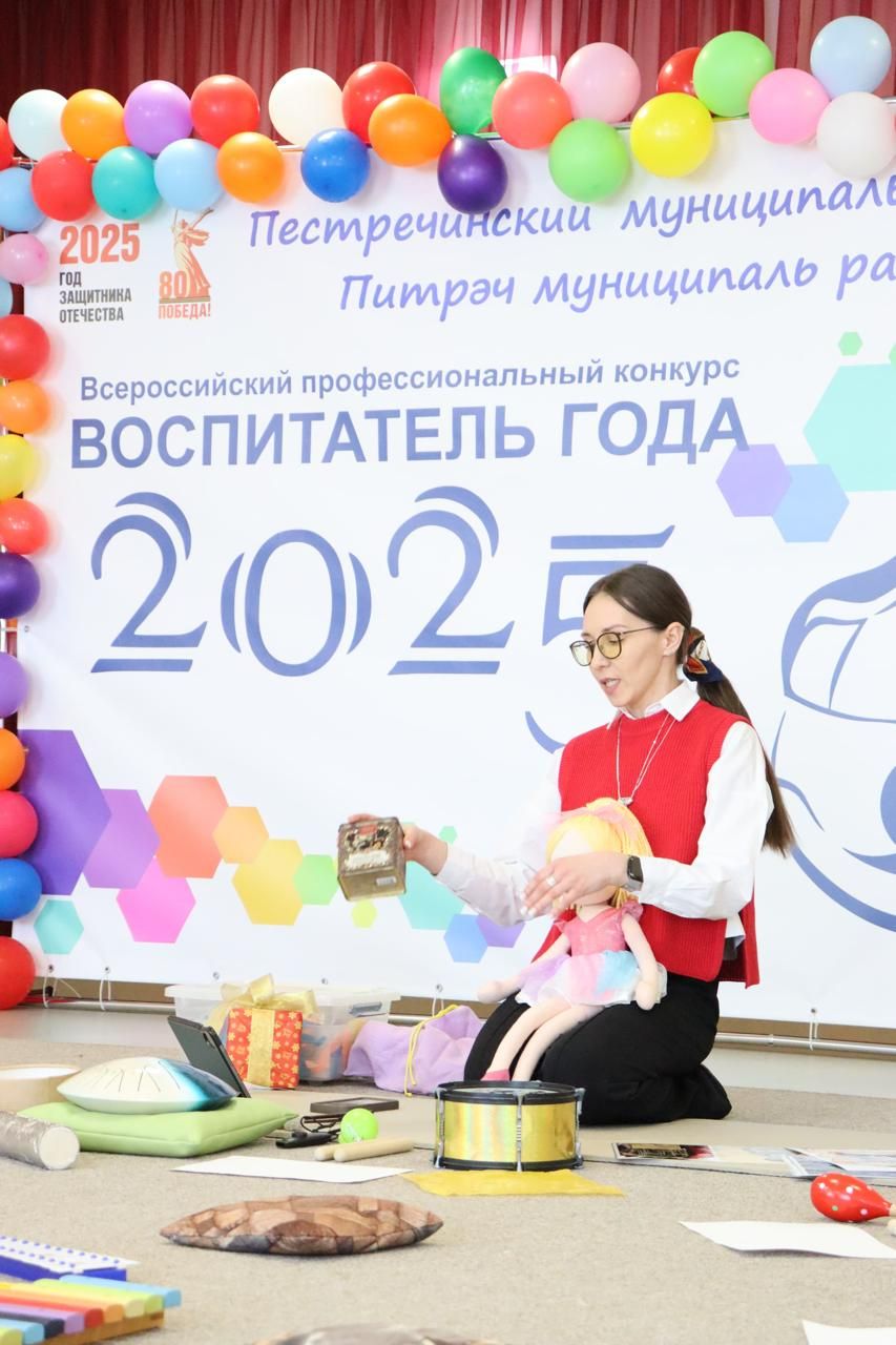 «Воспитатель года-2025»