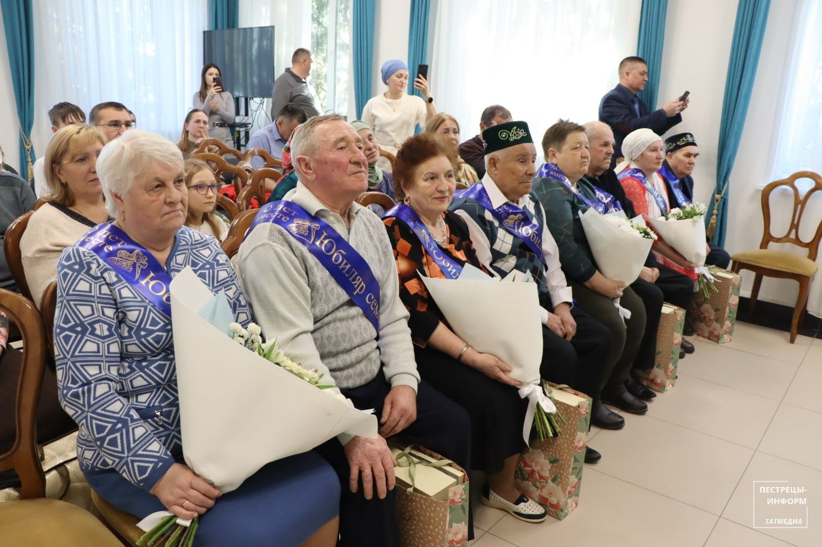 Чествование семей