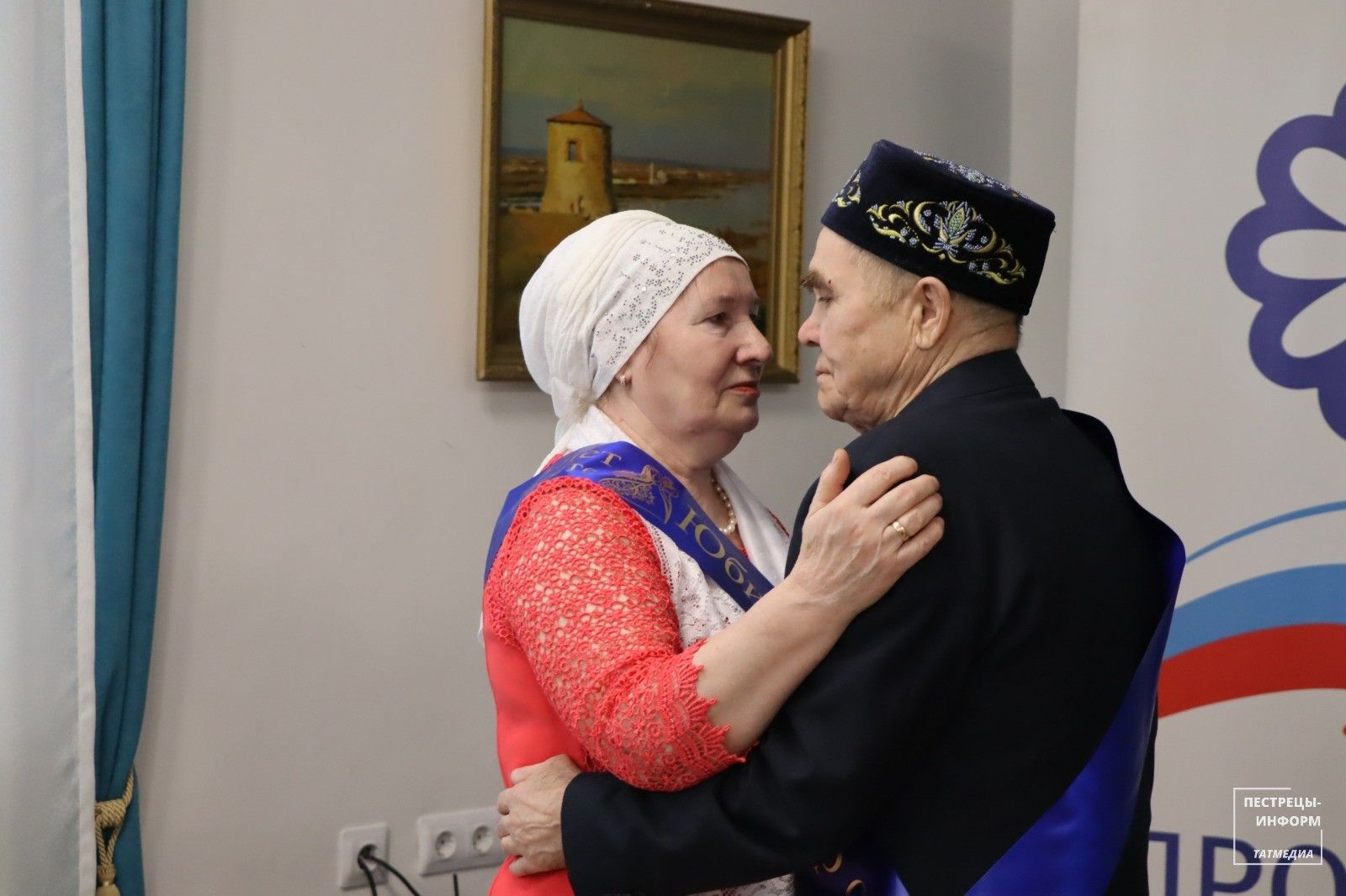 Чествование семей