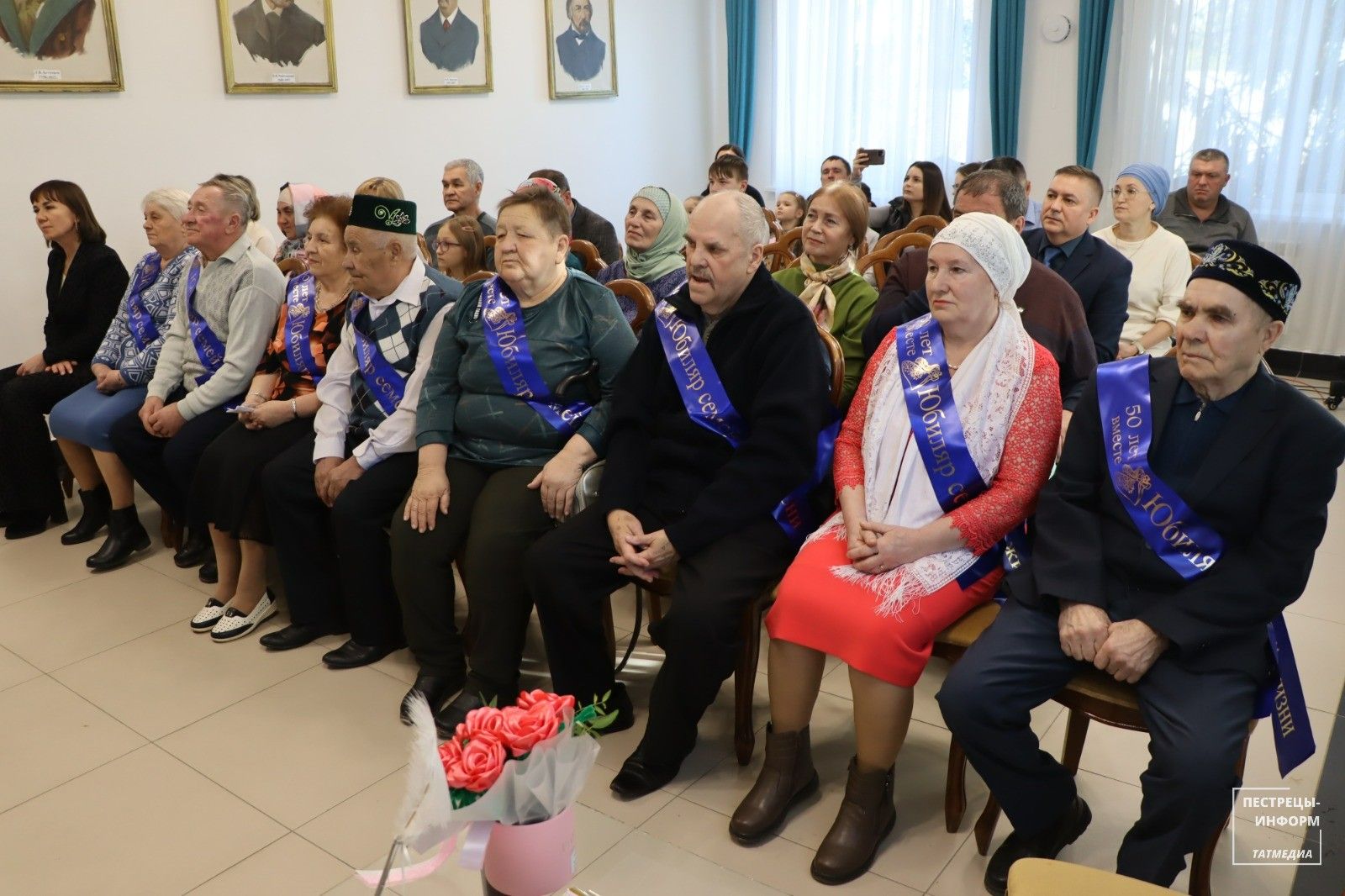 Чествование семей