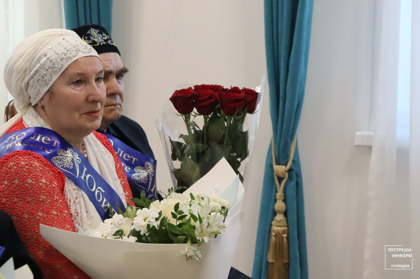 Чествование семей