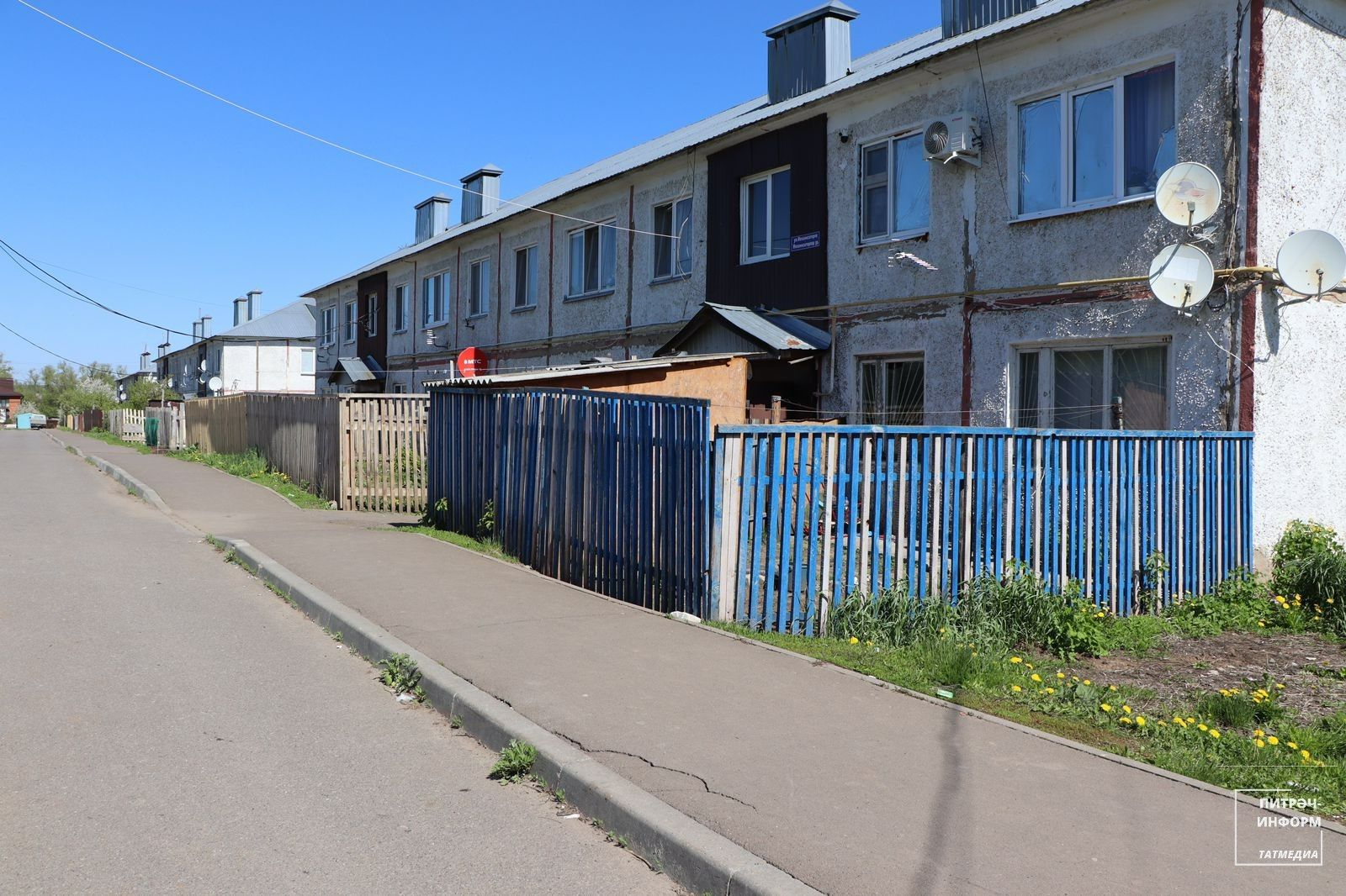 «Безнең ишегалды» республика программасы
