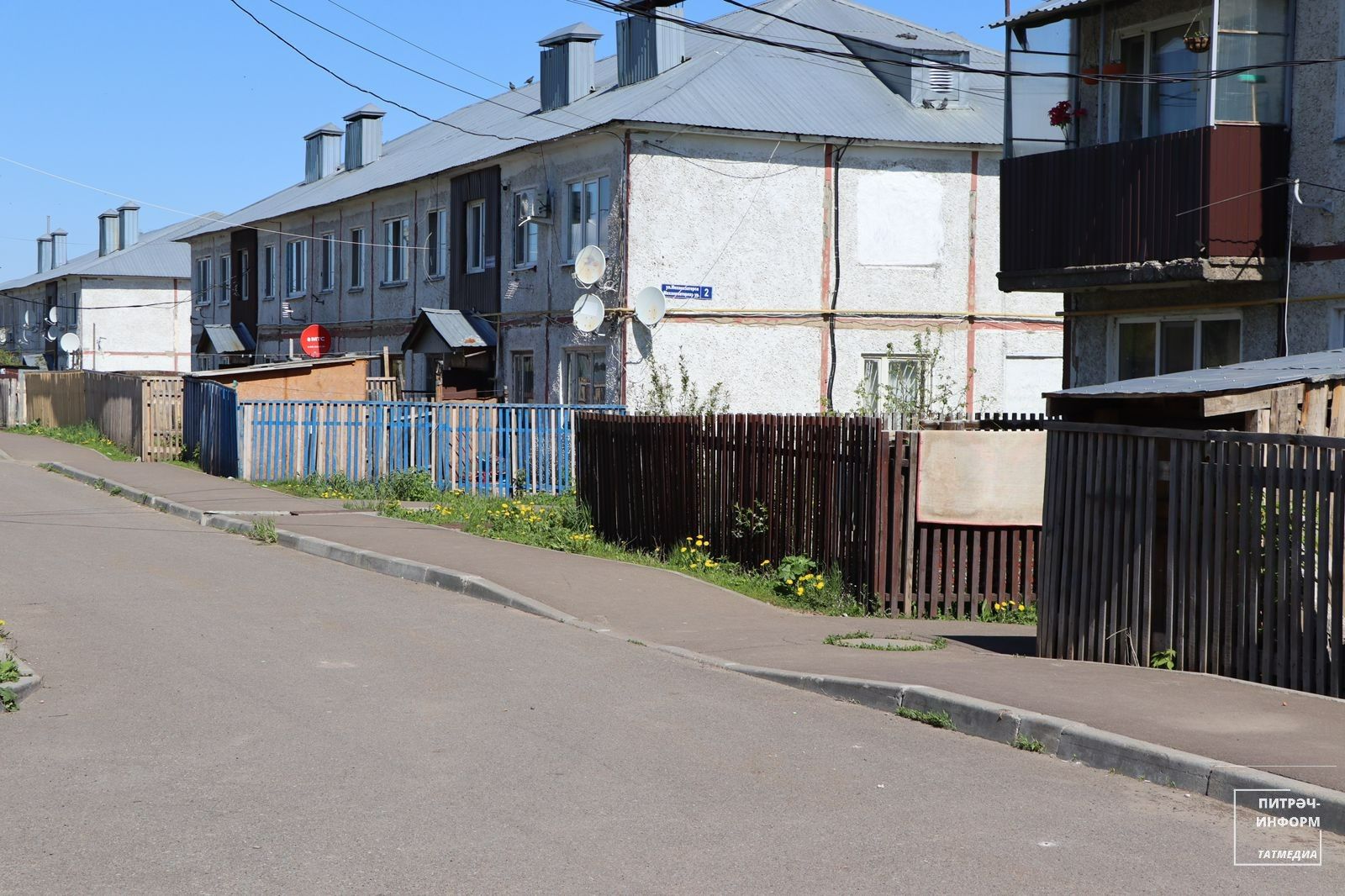 «Безнең ишегалды» республика программасы