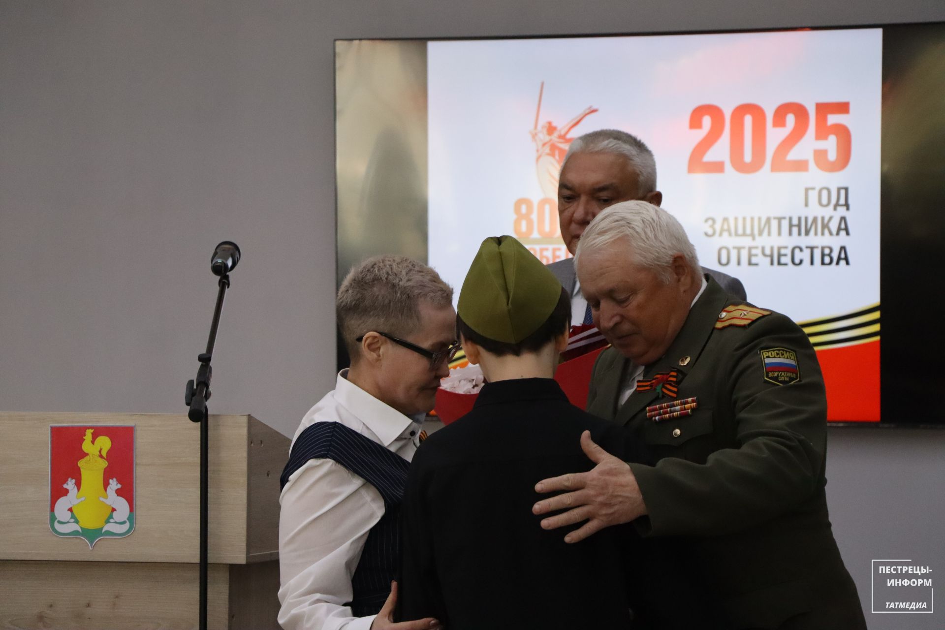Церемония вручения ордена Мужества