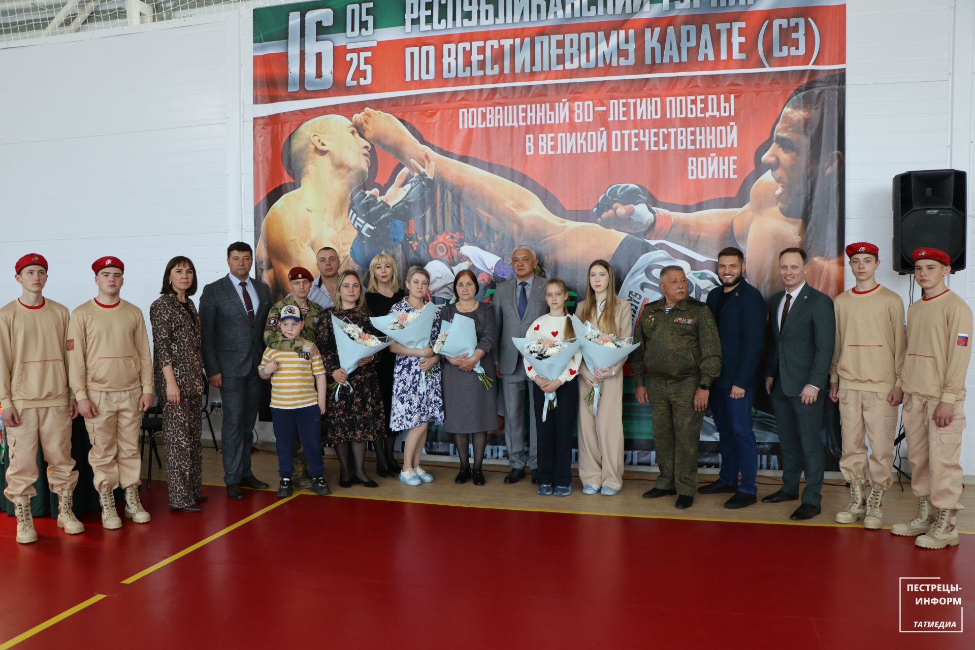 Республиканский турнир по всестилевому карате