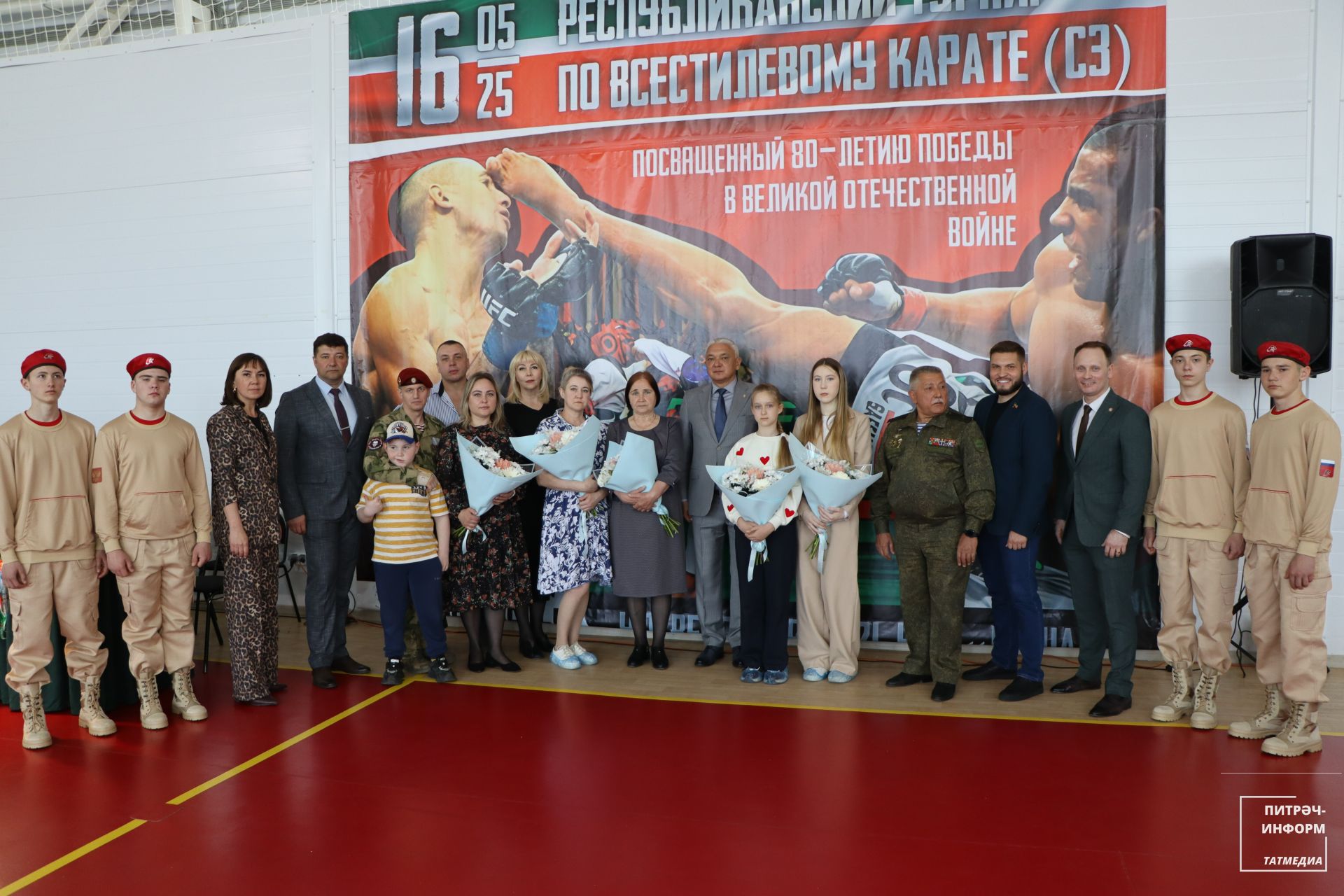 Төрле стильле каратэ буенча республика турниры