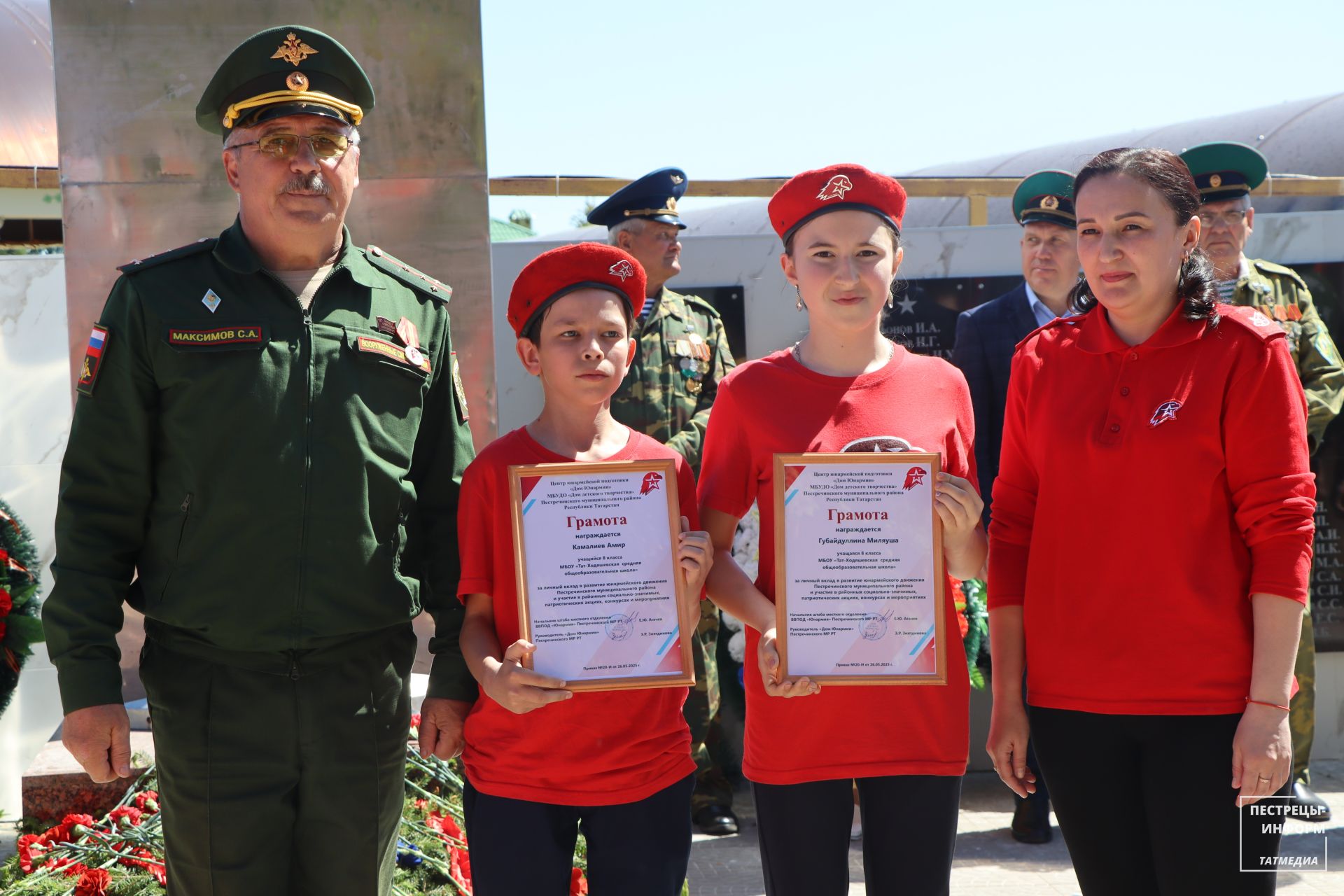 День рождения движения «Юнармия»