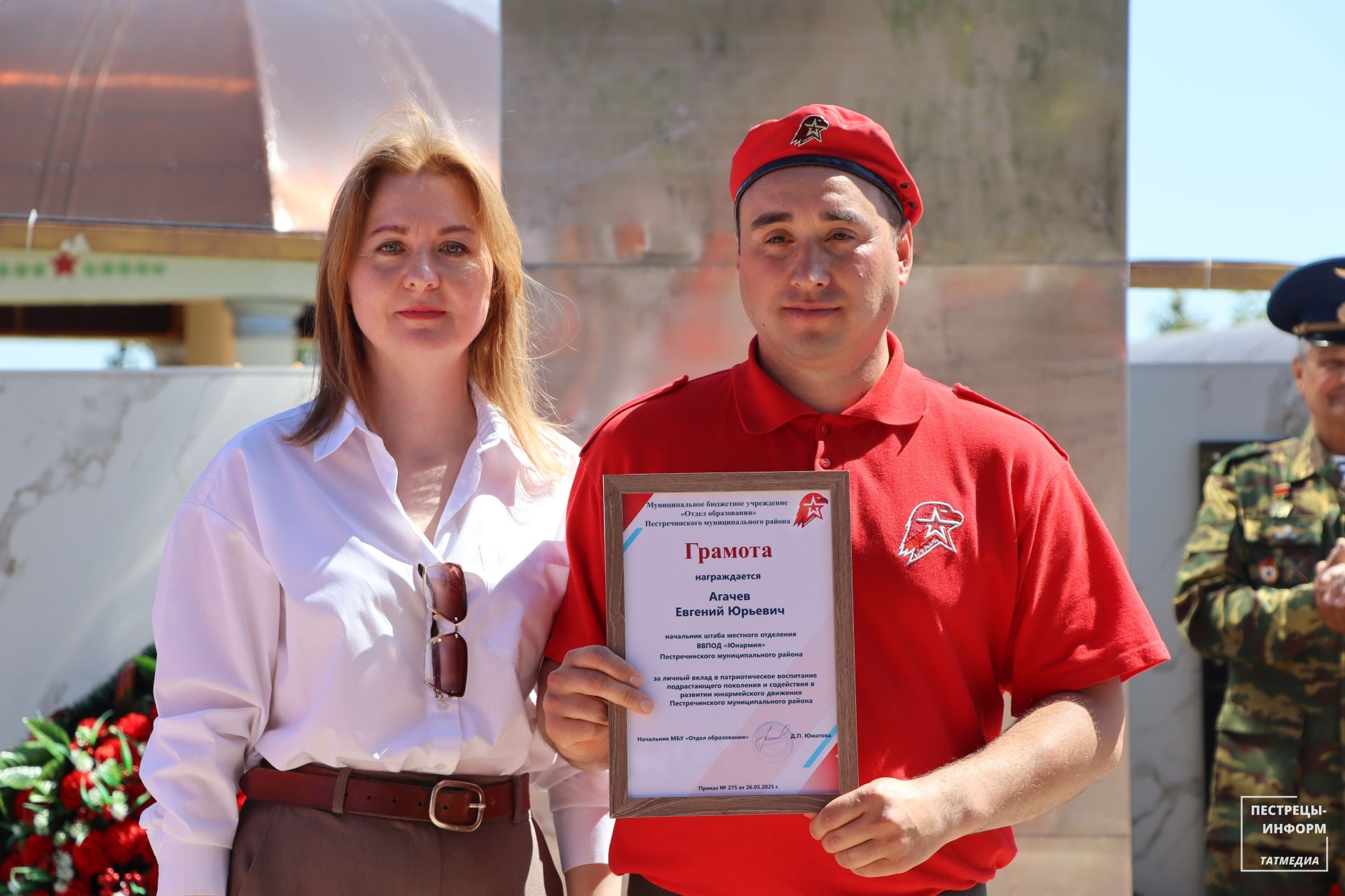 День рождения движения «Юнармия»