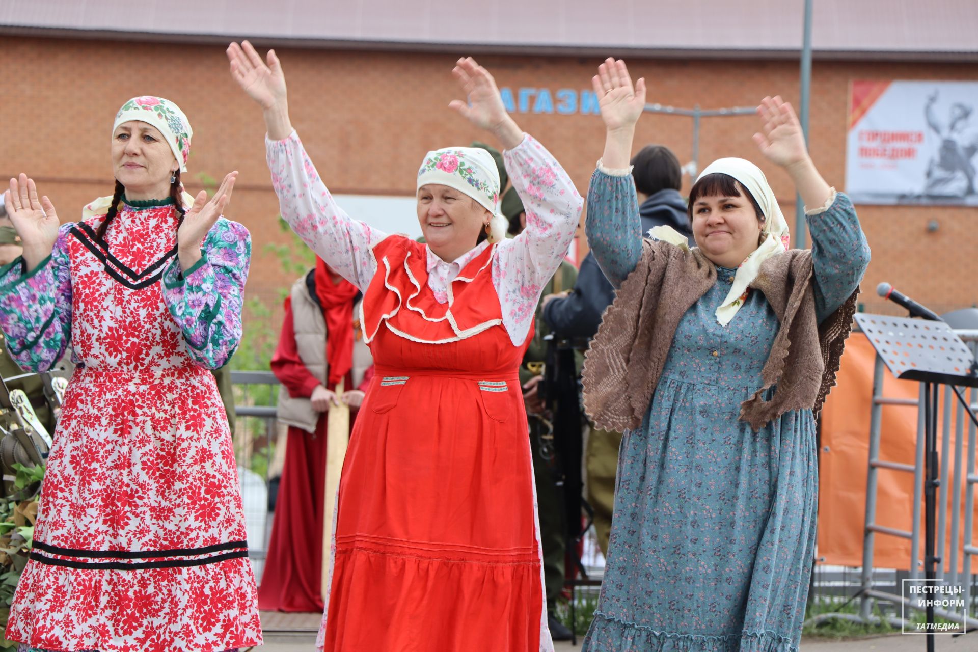 80-летие Победы