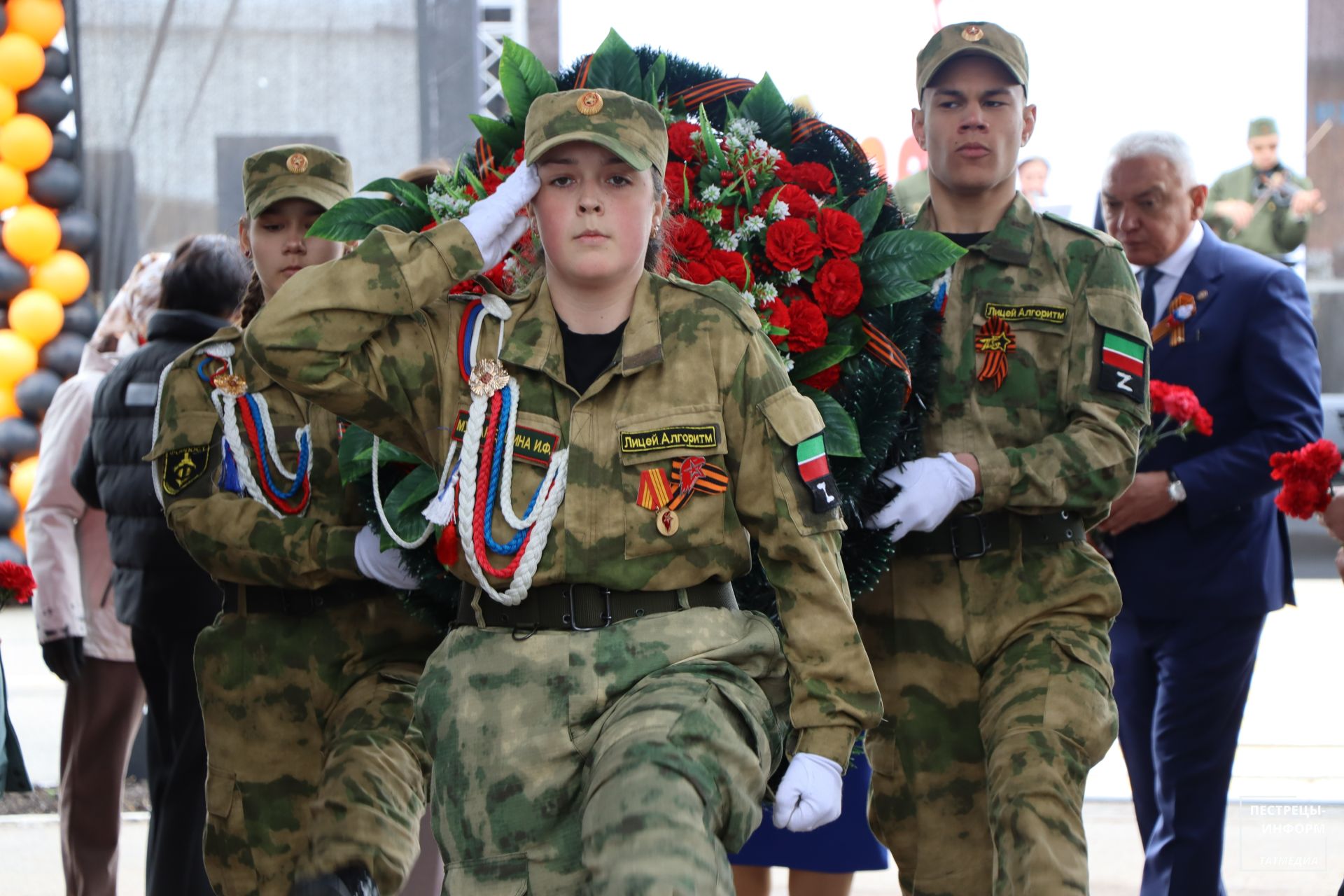 80-летие Победы