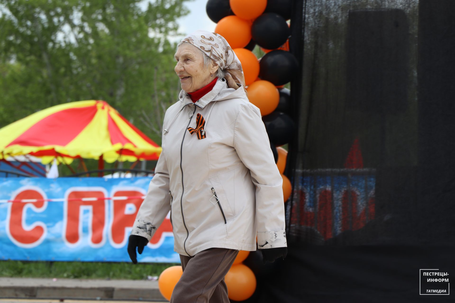 80-летие Победы