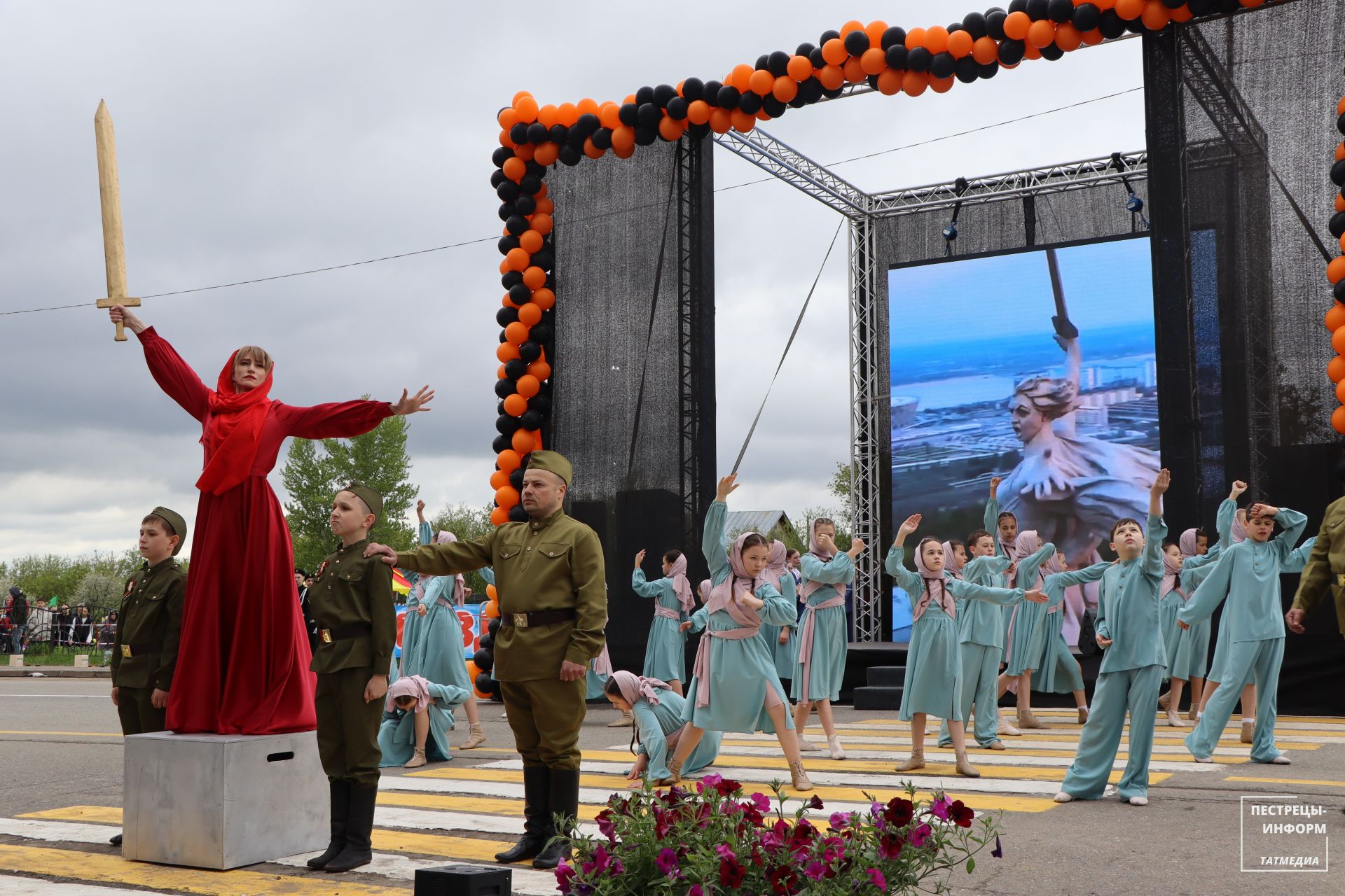 80-летие Победы