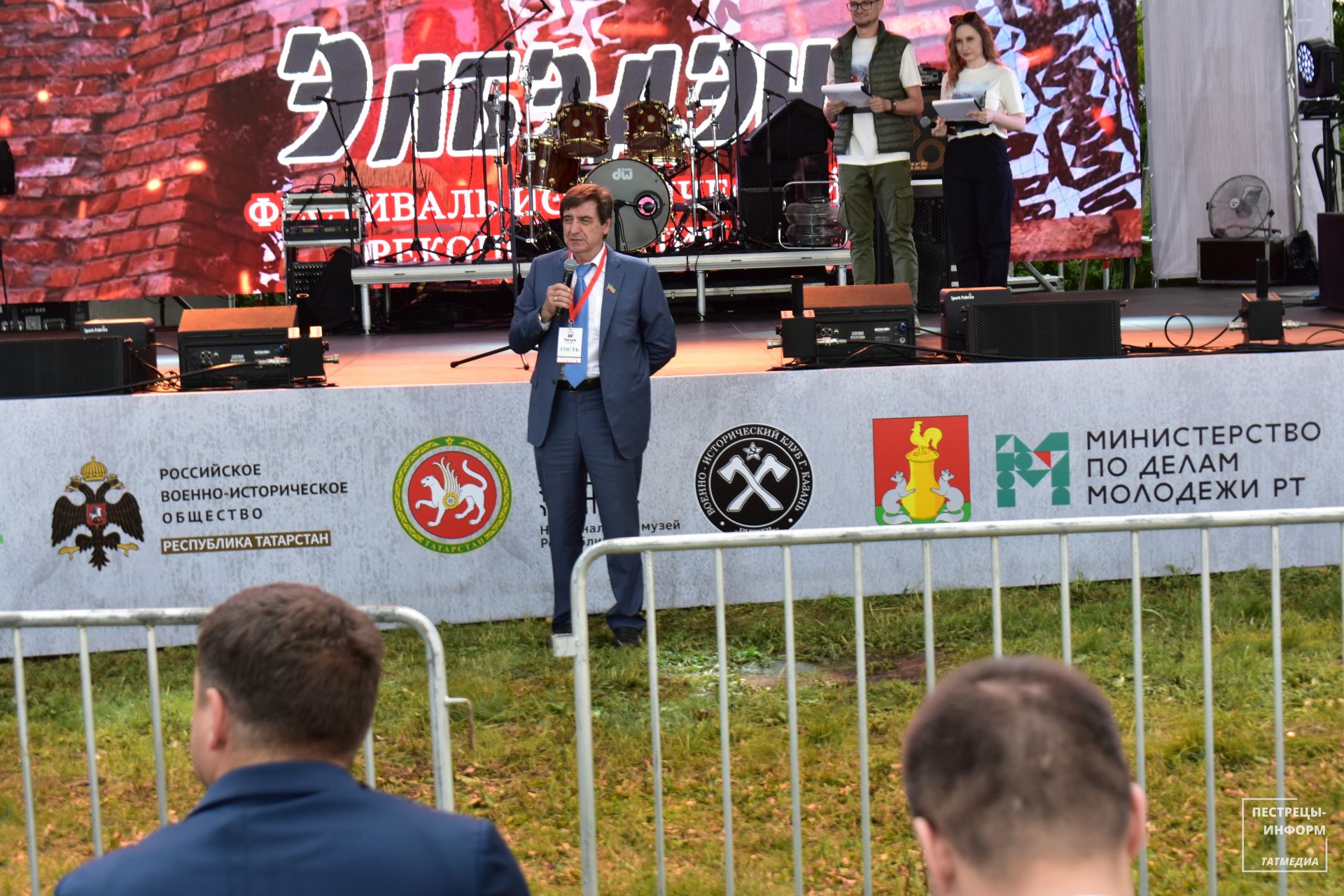 «Элбэдэн – 2025»