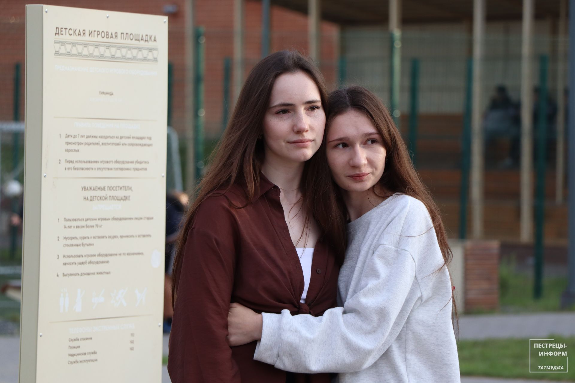 День молодежи – 2025