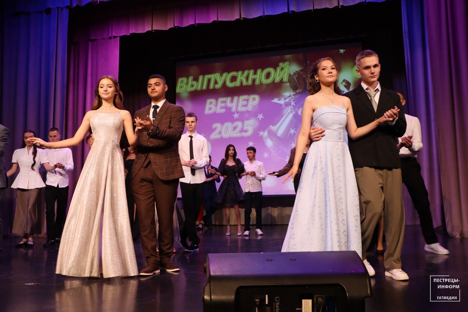 Выпускной вечер – 2025