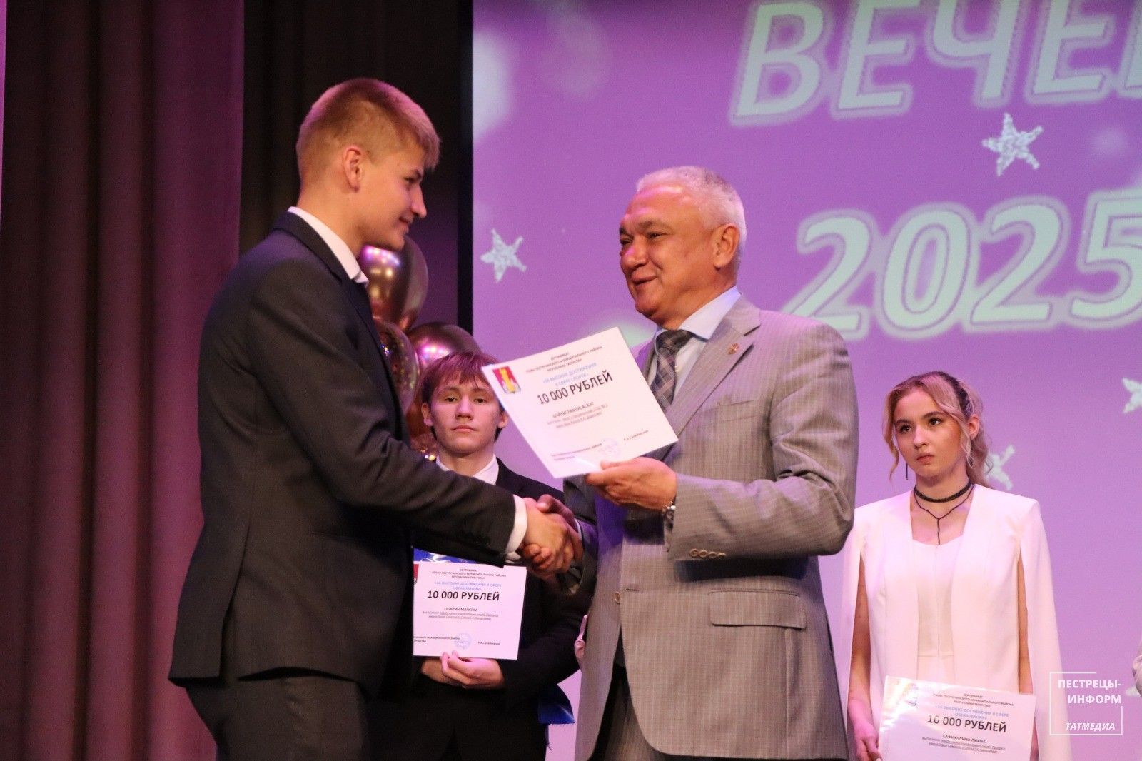 Выпускной вечер – 2025