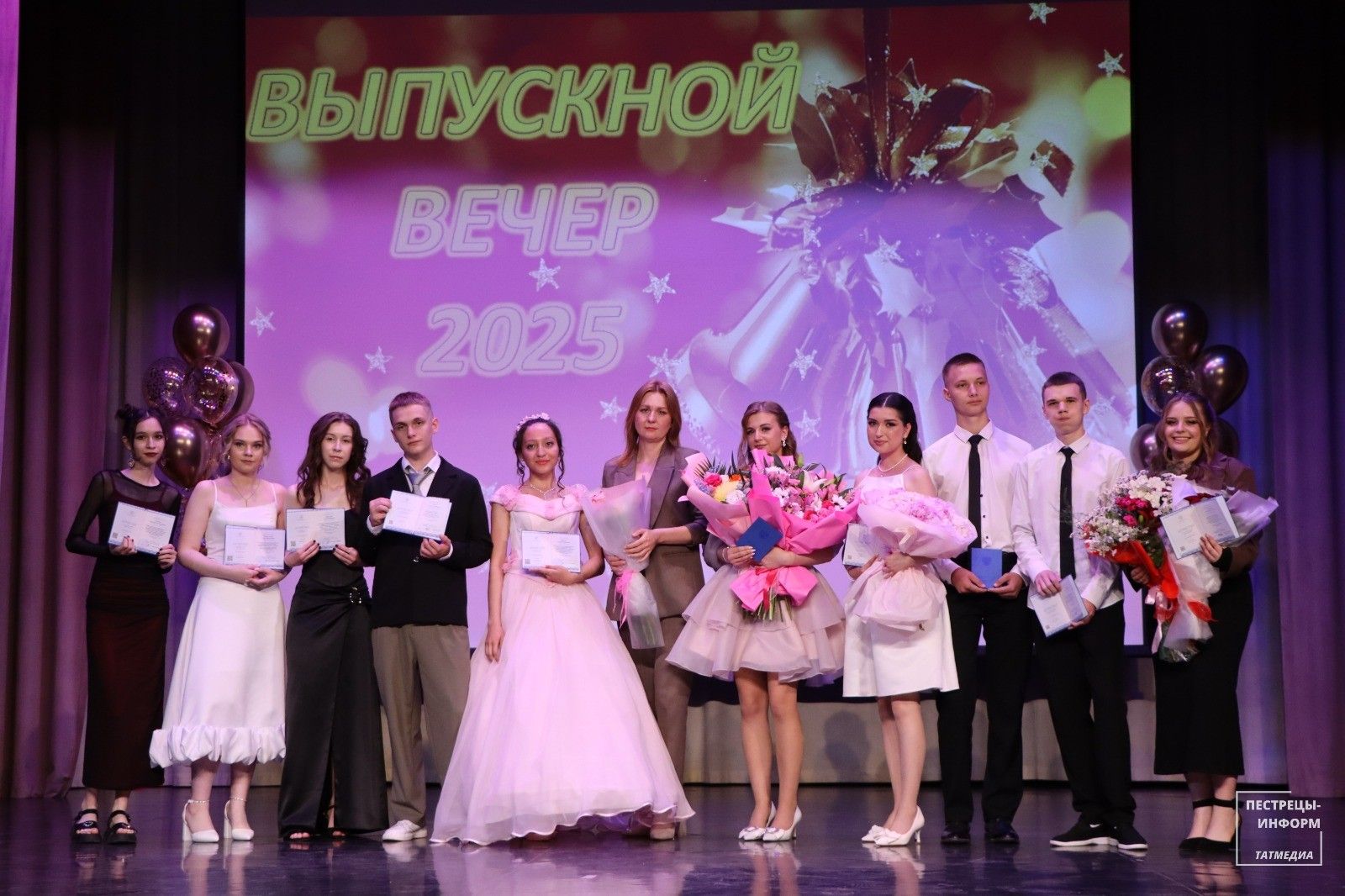Выпускной вечер – 2025