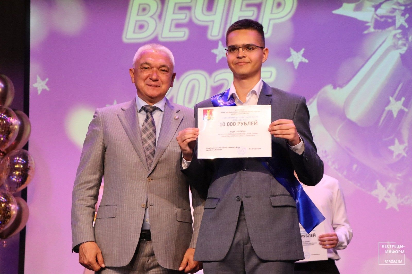Выпускной вечер – 2025