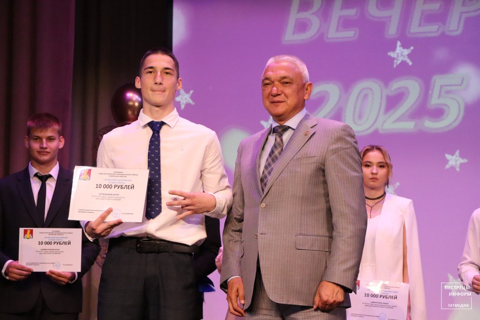Выпускной вечер – 2025