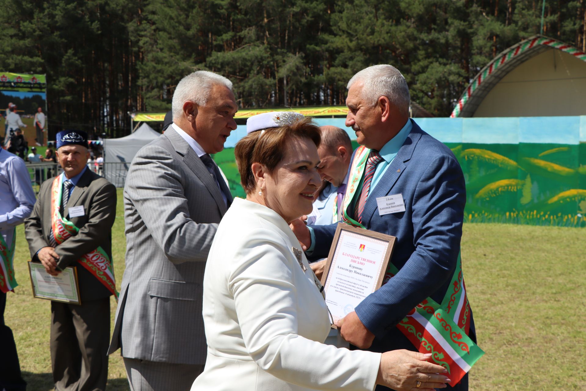 Районный Сабантуй