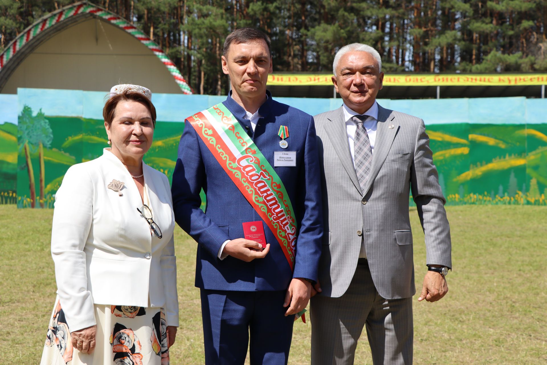 Районный Сабантуй