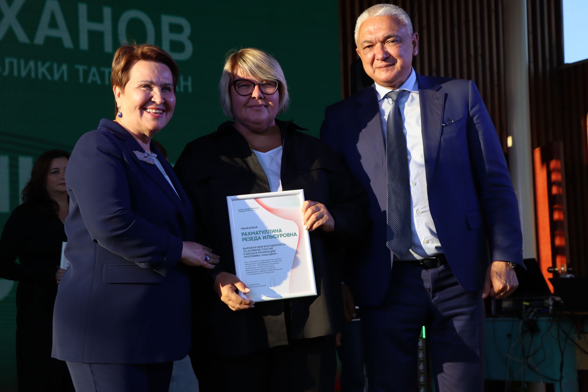 «Безнең ишегалды» күршелек фестивале