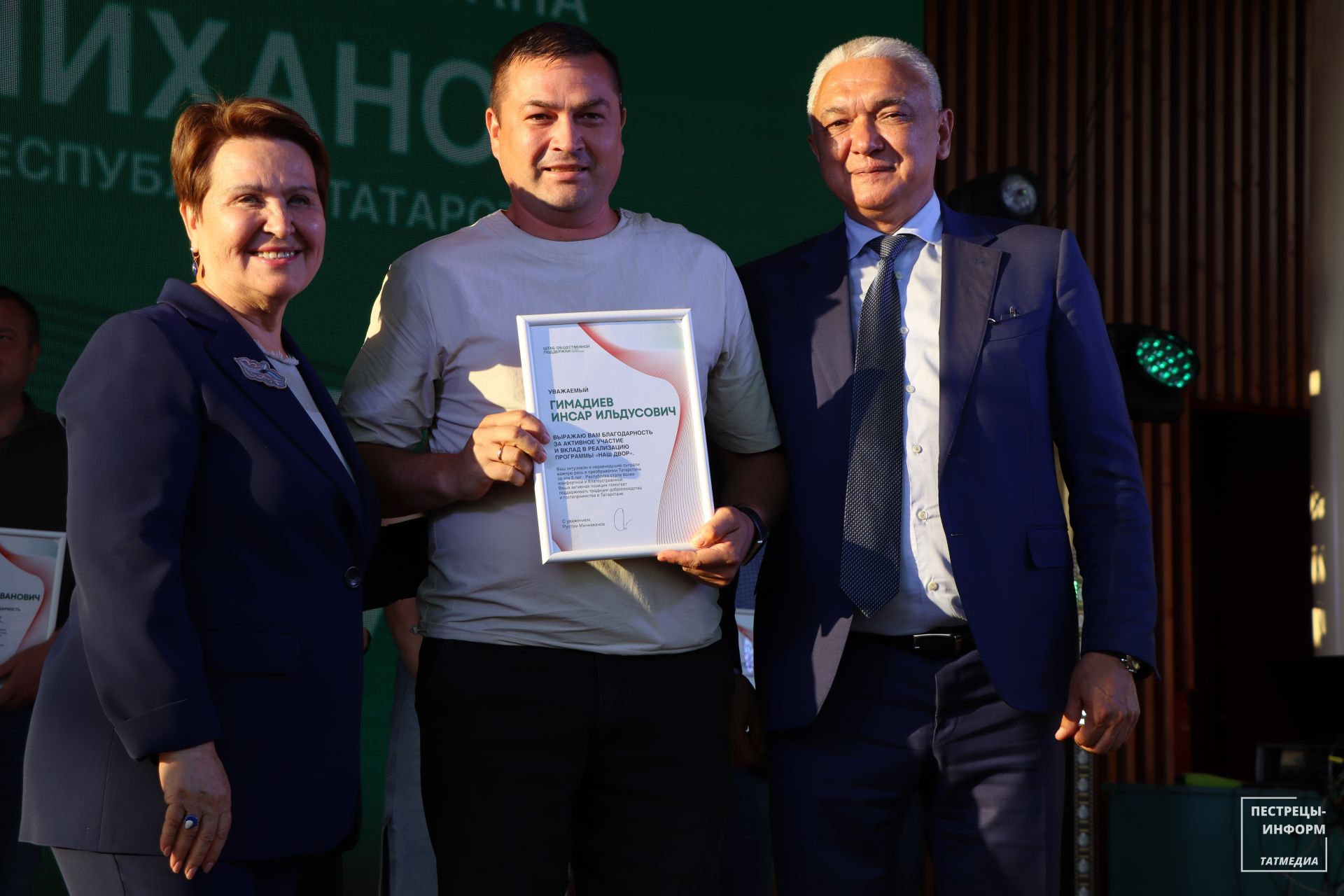 Концертная программа в Детском городке