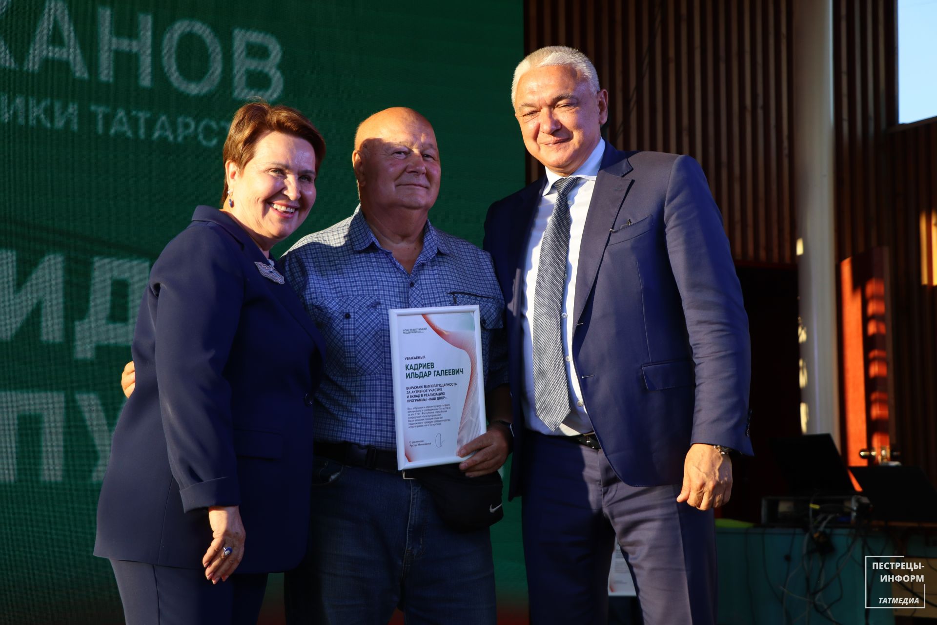 Концертная программа в Детском городке