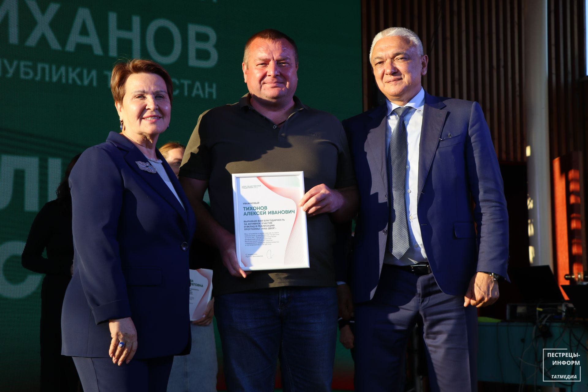 Концертная программа в Детском городке