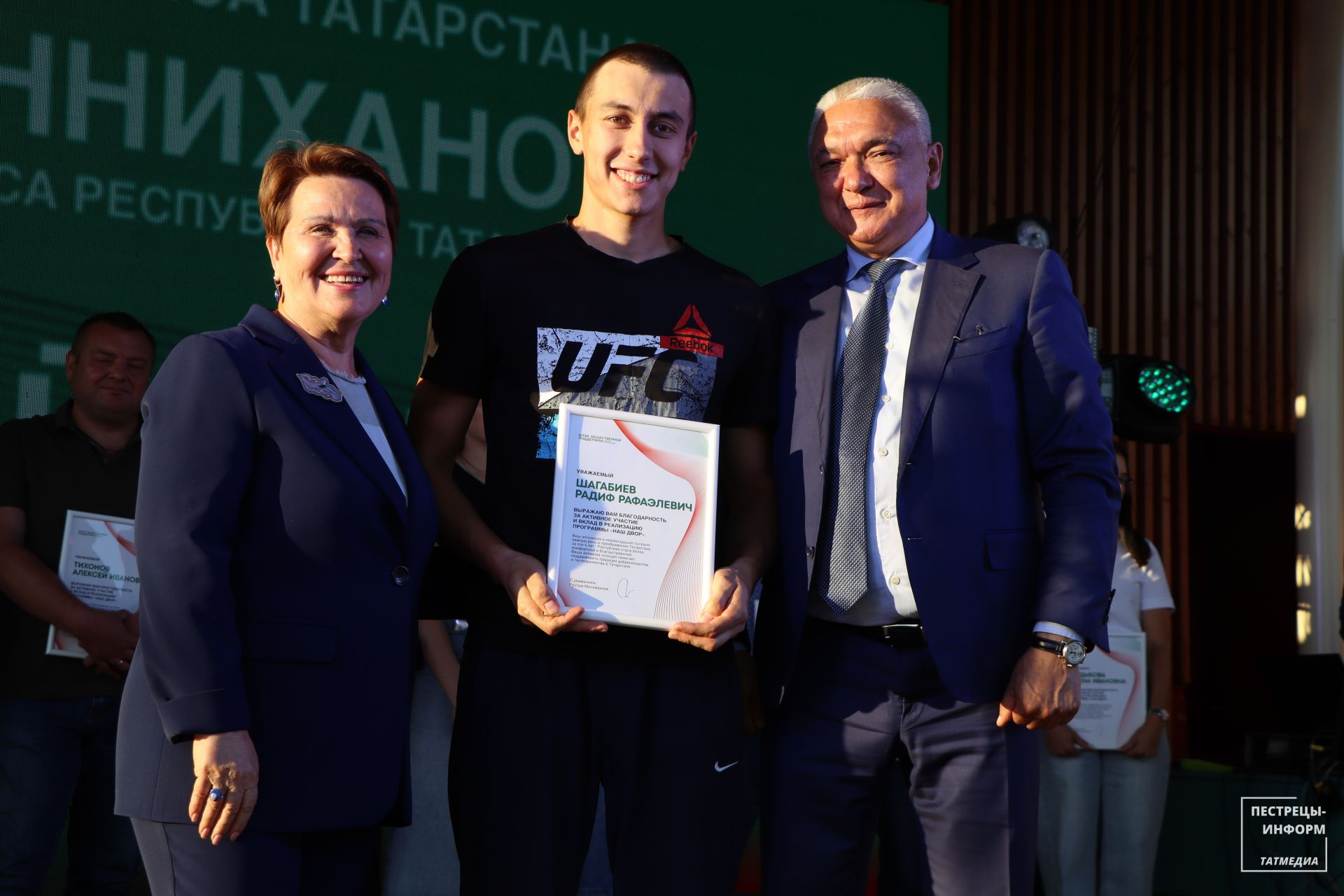 Концертная программа в Детском городке