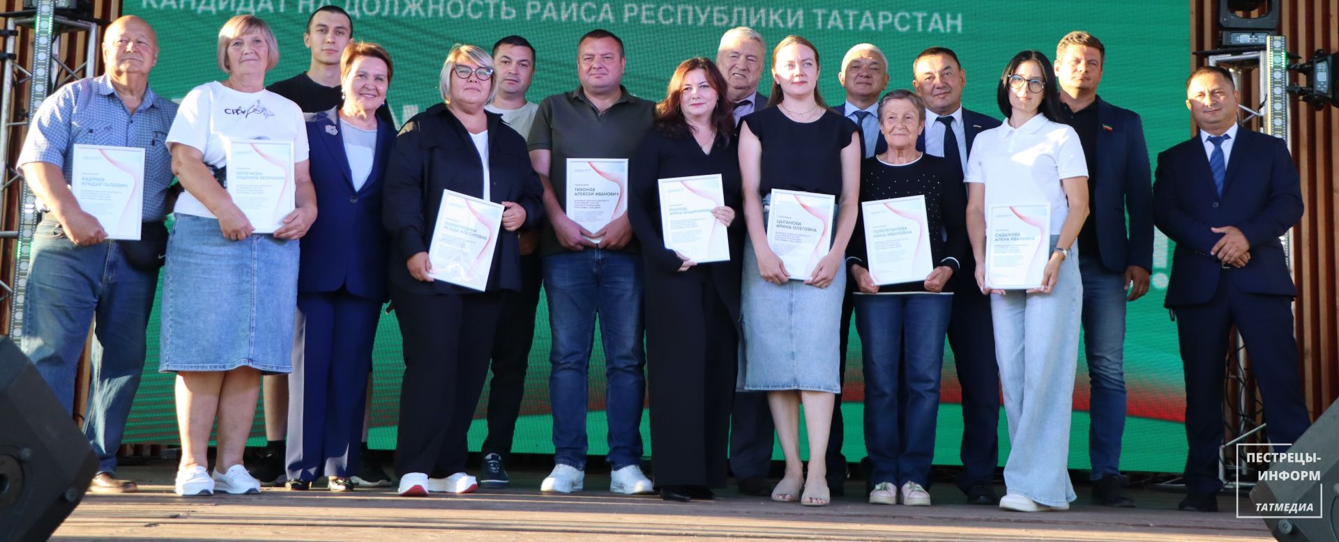 Концертная программа в Детском городке