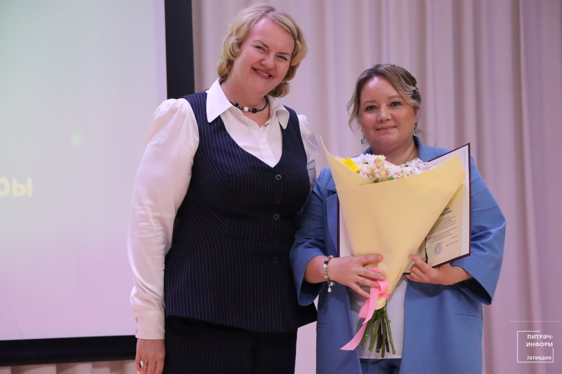 Август конференциясе