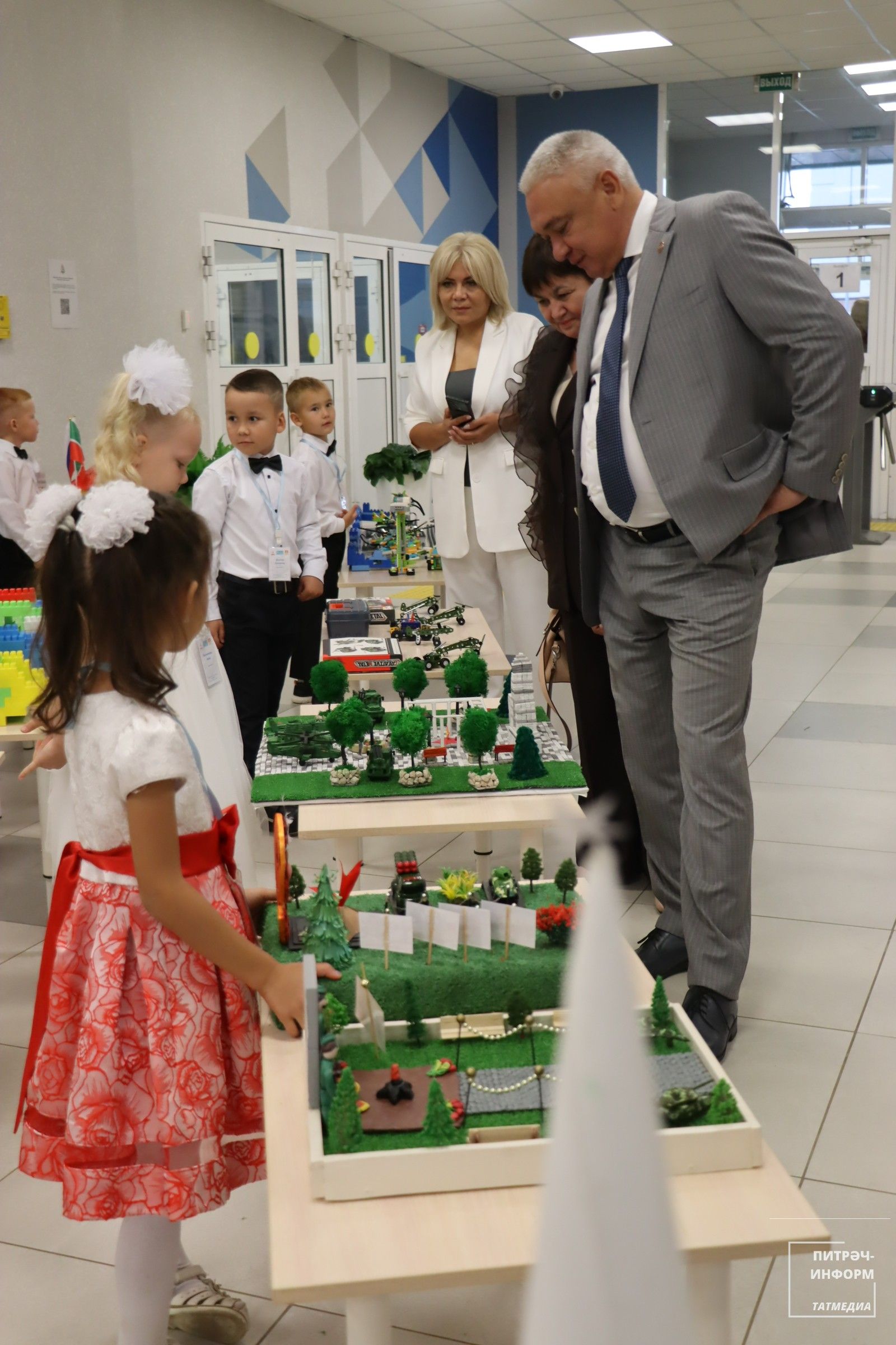 Август конференциясе