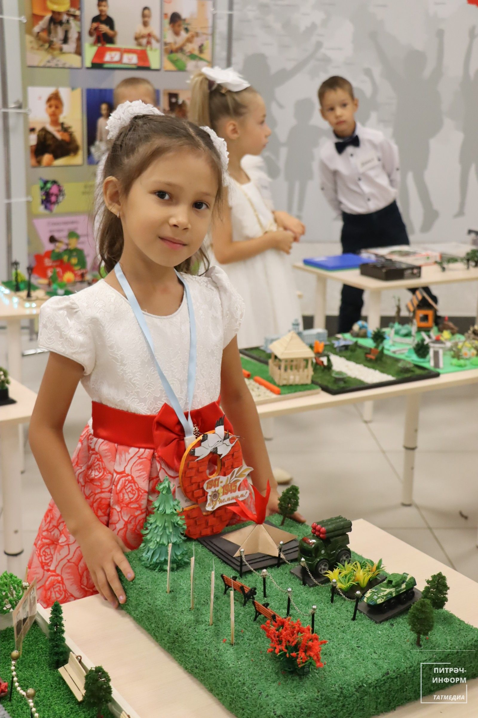 Август конференциясе