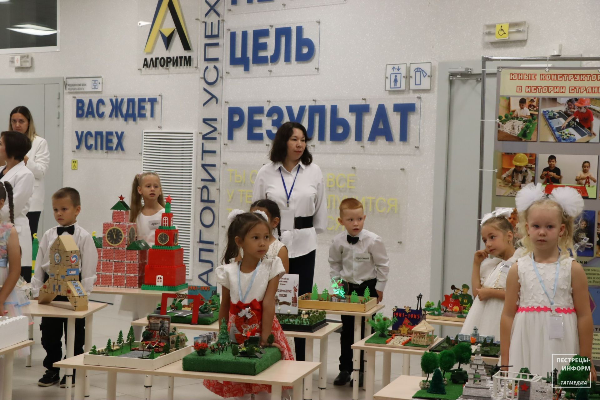 Августовская конференция – 2025