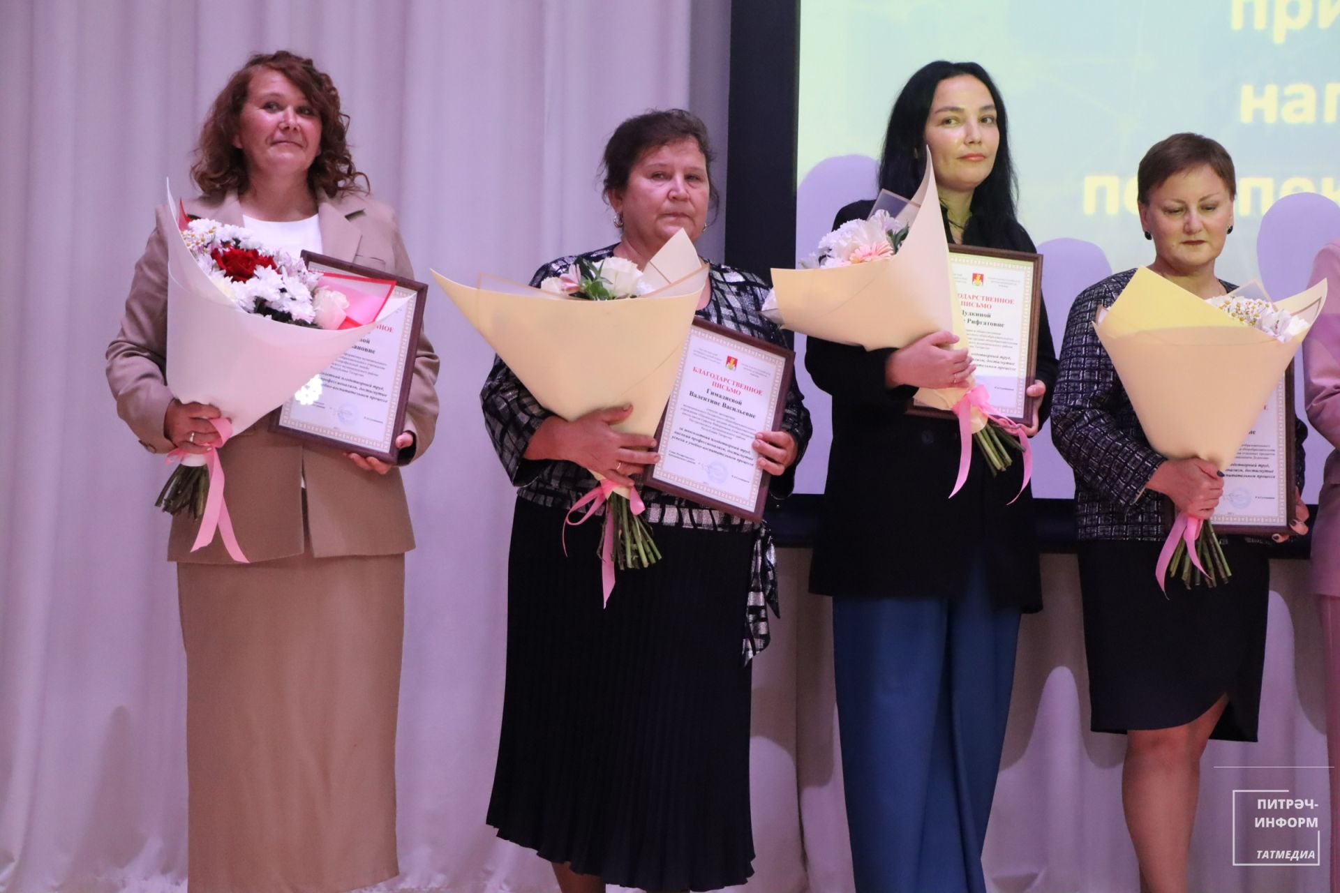 Август конференциясе