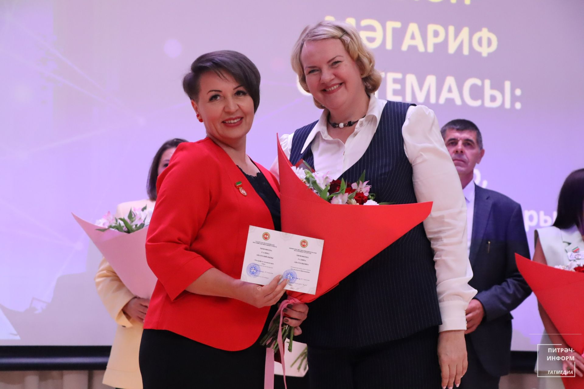 Август конференциясе