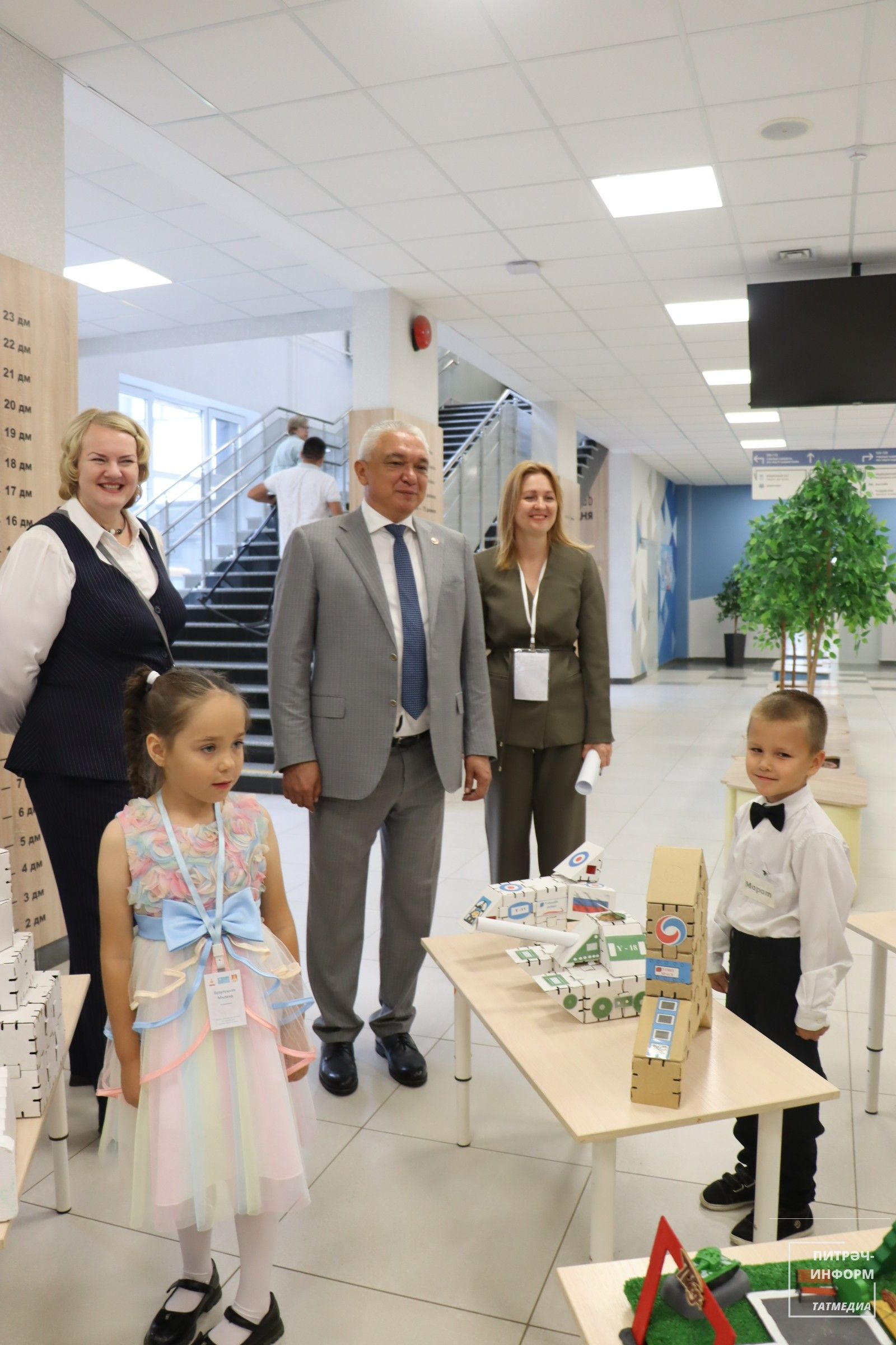 Август конференциясе