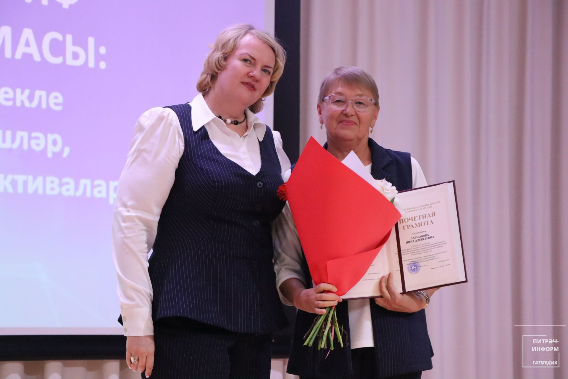 Август конференциясе