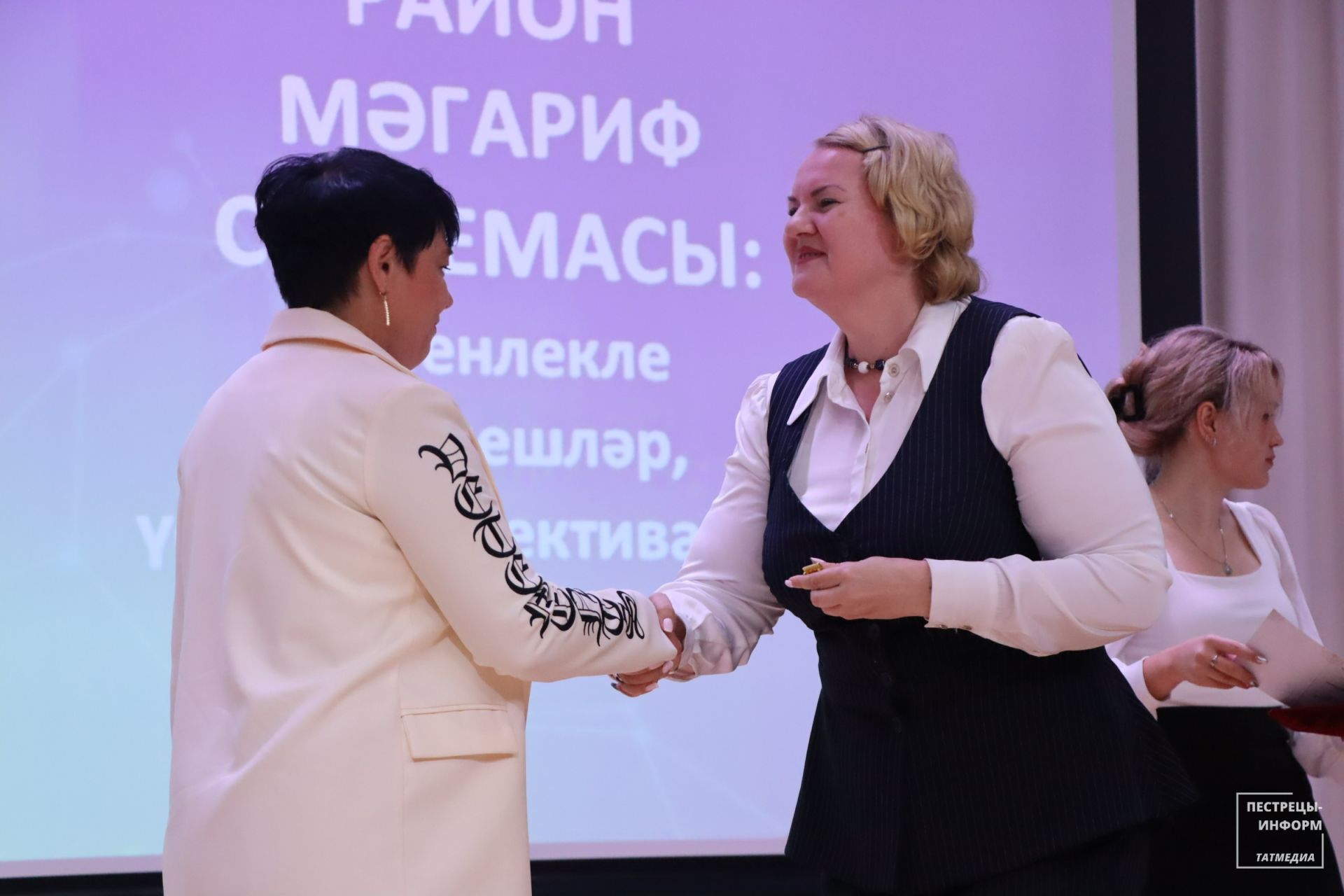 Августовская конференция – 2025