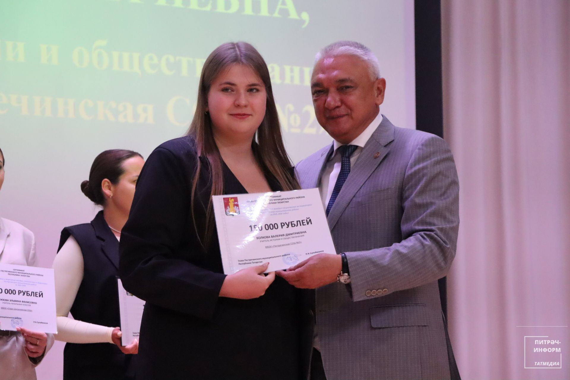 Август конференциясе