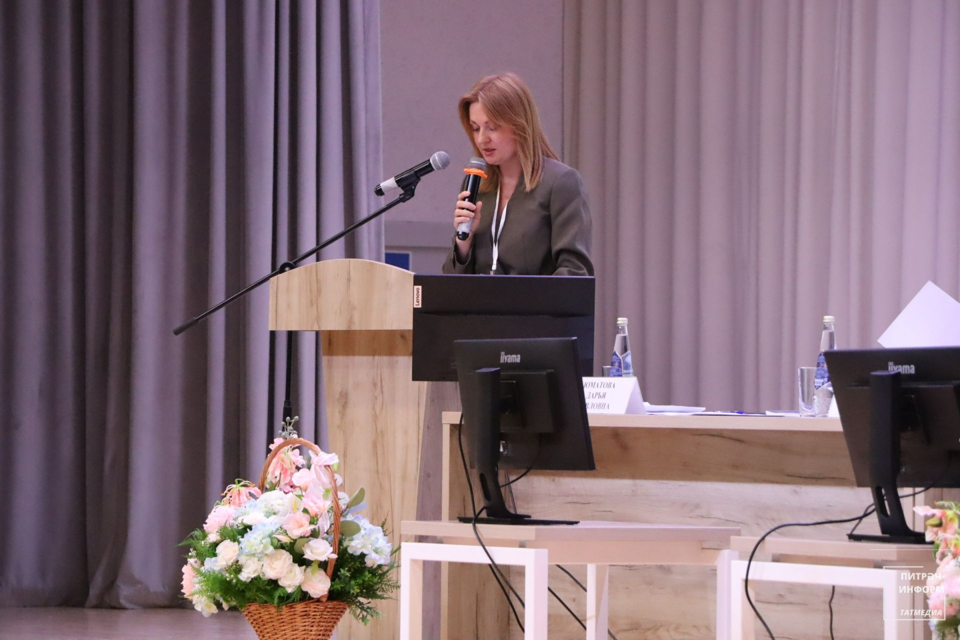 Август конференциясе