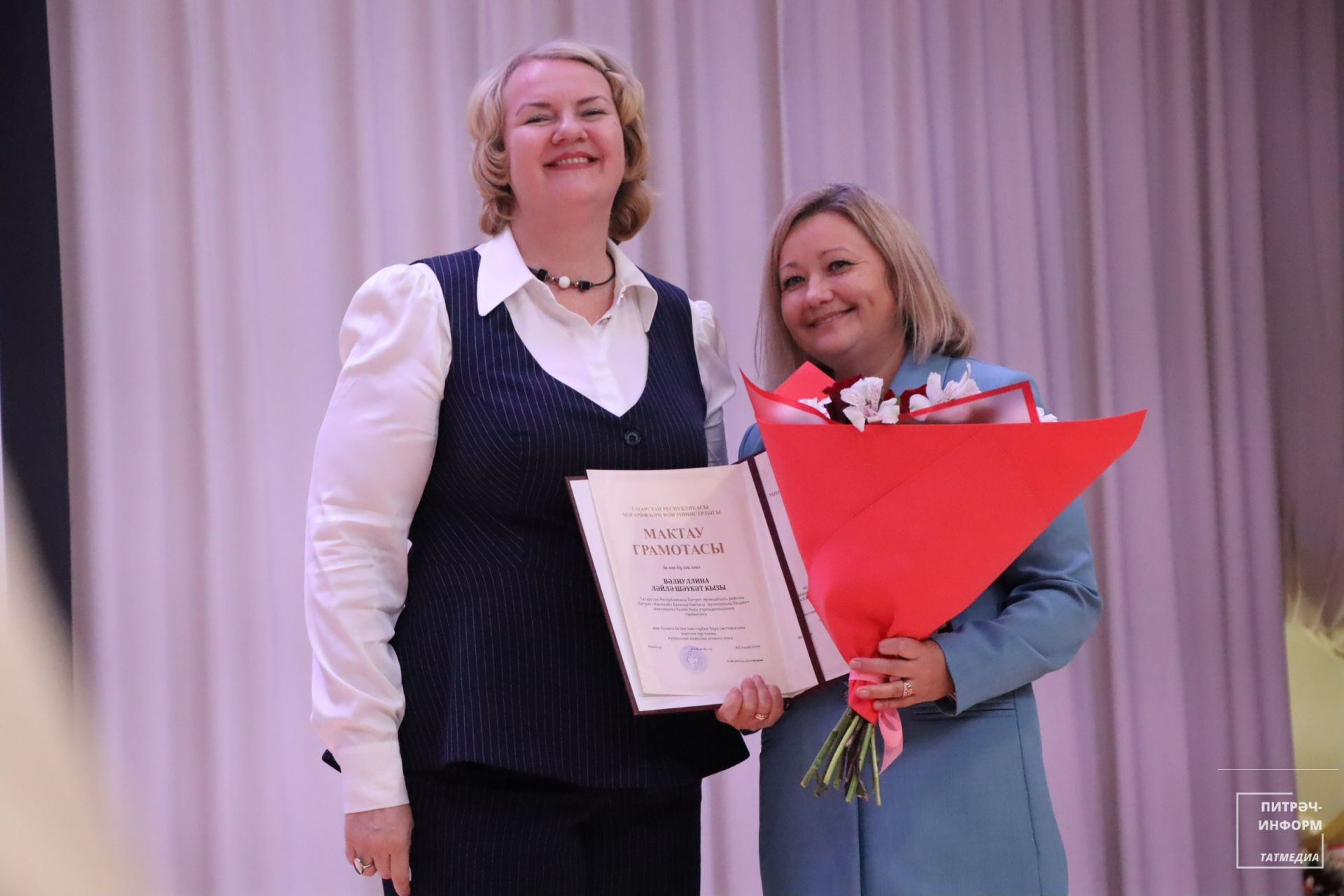 Август конференциясе