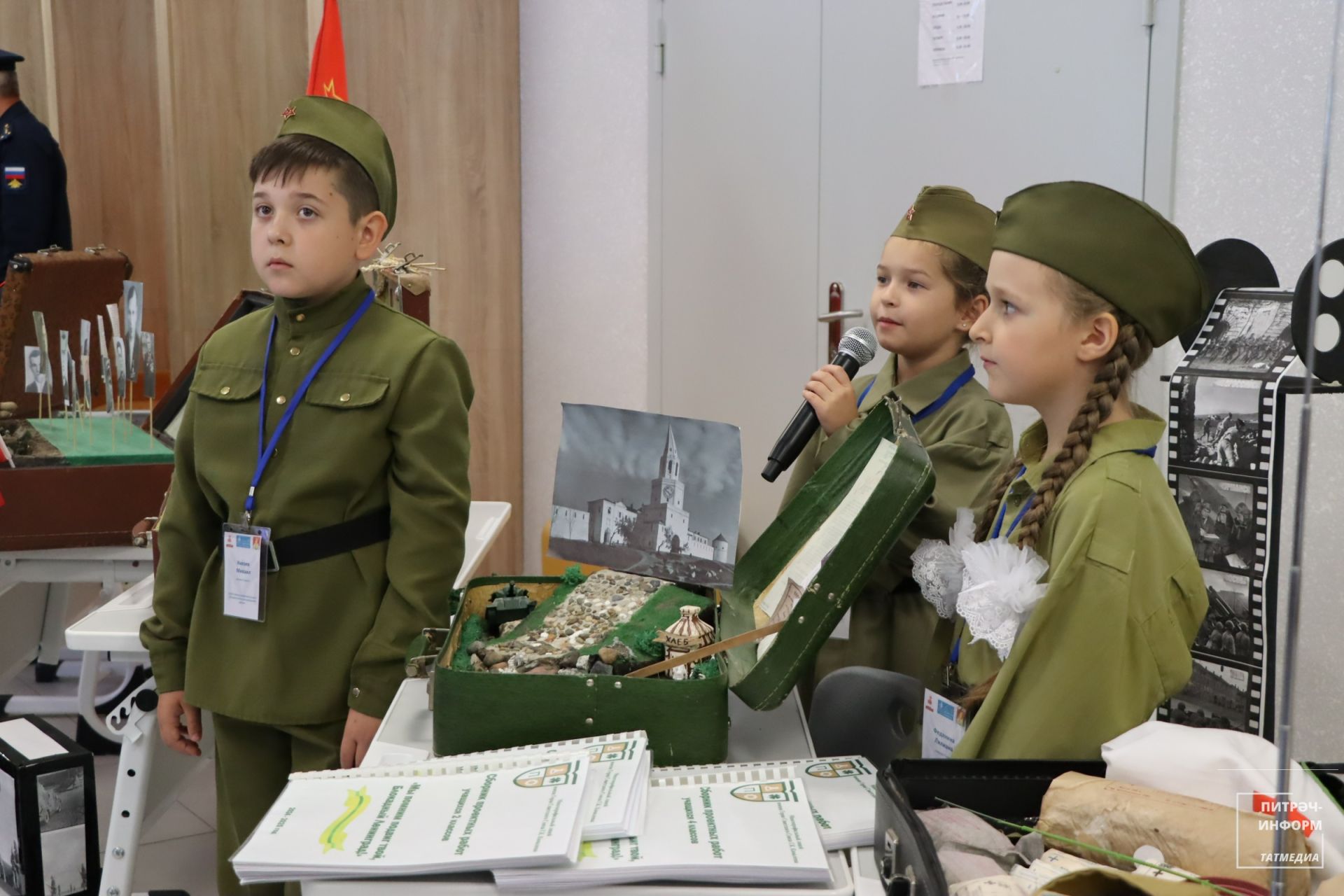 Август конференциясе