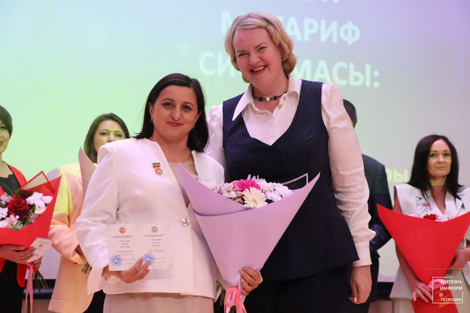 Август конференциясе