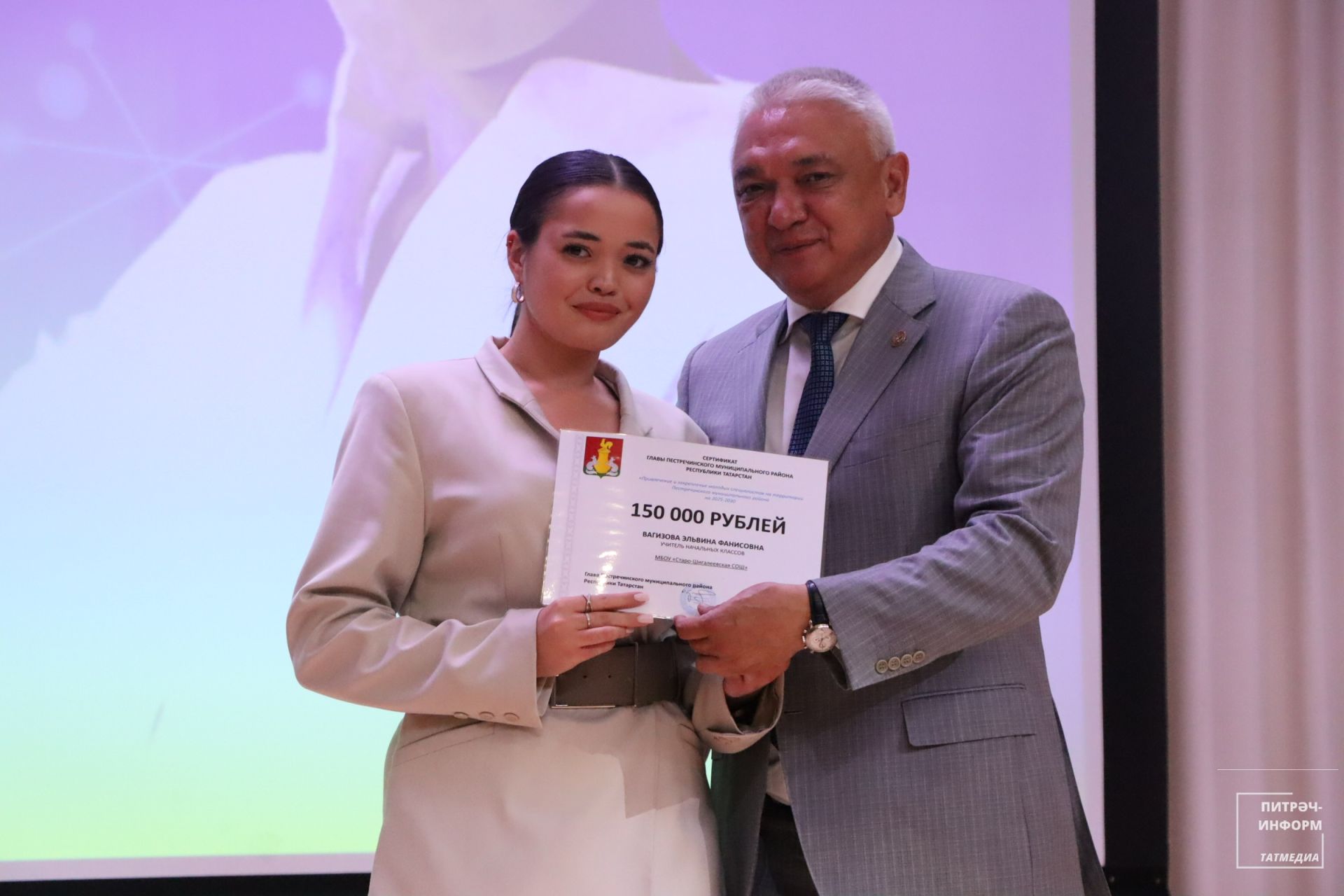 Август конференциясе