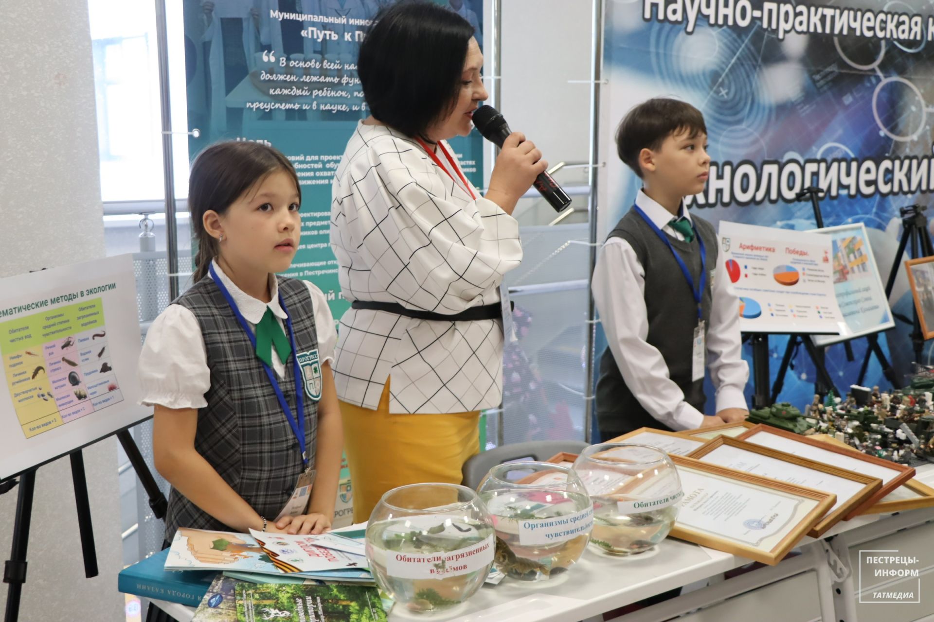 Августовская конференция – 2025
